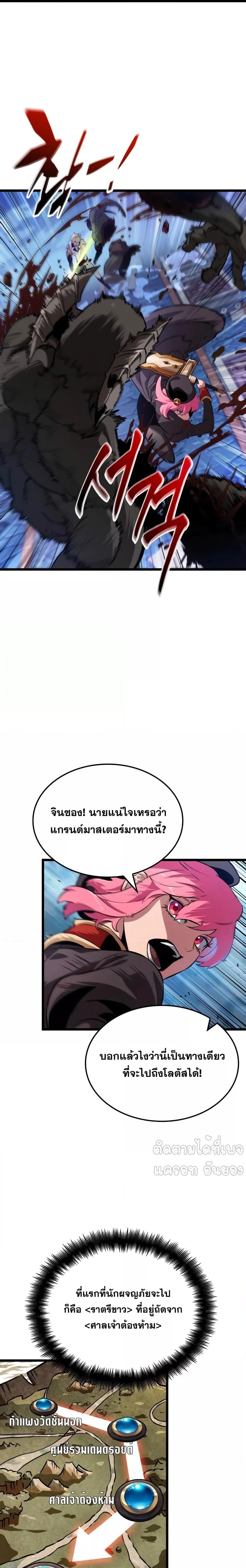 Manga-lc-com อ่านมังงะ อ่านการ์ตูน ออนไลน์ ฟรี LightofAradF ตอนที่ 1 2 3 4 5 6 7 8 9 10 11 12 13 14 ฟรี ไม่มีโฆษณา Manga-lc - อ่าน มังงะ อ่าน การ์ตูน ออนไลน์ อ่านมังงะ ฟรี