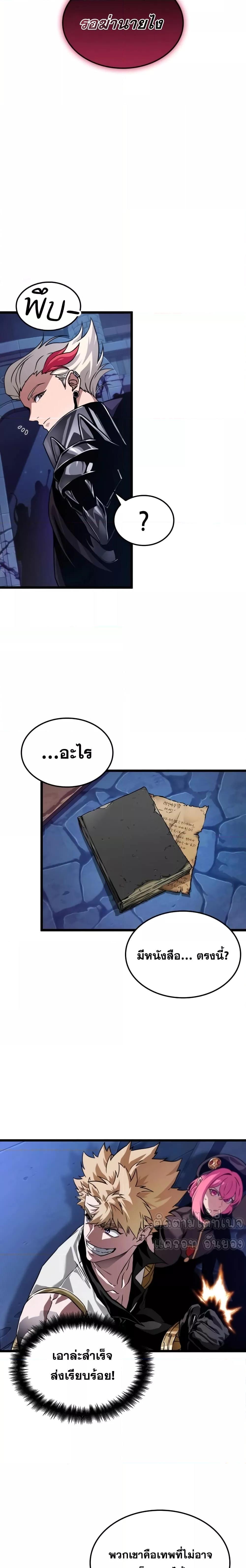 Manga-lc-com อ่านมังงะ อ่านการ์ตูน ออนไลน์ ฟรี LightofAradF ตอนที่ 1 2 3 4 5 6 7 8 9 10 11 12 13 14 ฟรี ไม่มีโฆษณา Manga-lc - อ่าน มังงะ อ่าน การ์ตูน ออนไลน์ อ่านมังงะ ฟรี