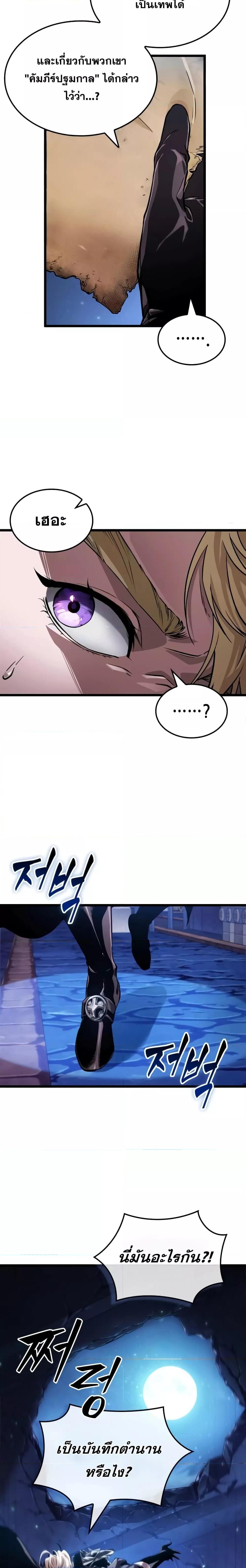 Manga-lc-com อ่านมังงะ อ่านการ์ตูน ออนไลน์ ฟรี LightofAradF ตอนที่ 1 2 3 4 5 6 7 8 9 10 11 12 13 14 ฟรี ไม่มีโฆษณา Manga-lc - อ่าน มังงะ อ่าน การ์ตูน ออนไลน์ อ่านมังงะ ฟรี