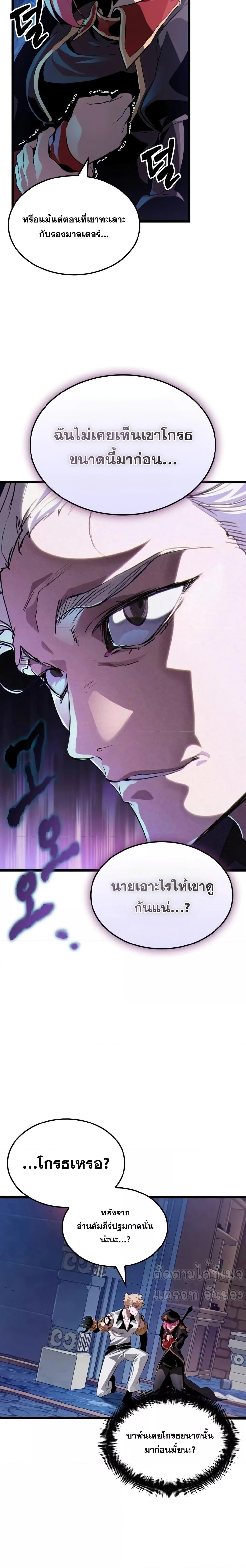 Manga-lc-com อ่านมังงะ อ่านการ์ตูน ออนไลน์ ฟรี LightofAradF ตอนที่ 1 2 3 4 5 6 7 8 9 10 11 12 13 14 ฟรี ไม่มีโฆษณา Manga-lc - อ่าน มังงะ อ่าน การ์ตูน ออนไลน์ อ่านมังงะ ฟรี