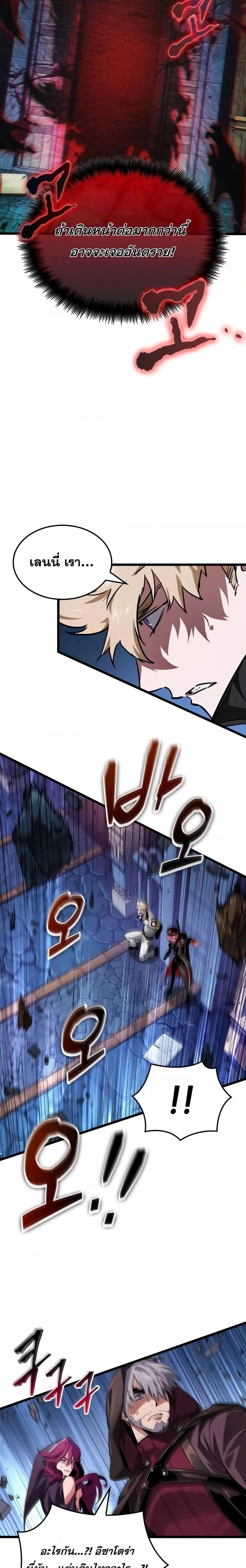 Manga-lc-com อ่านมังงะ อ่านการ์ตูน ออนไลน์ ฟรี LightofAradF ตอนที่ 1 2 3 4 5 6 7 8 9 10 11 12 13 14 ฟรี ไม่มีโฆษณา Manga-lc - อ่าน มังงะ อ่าน การ์ตูน ออนไลน์ อ่านมังงะ ฟรี