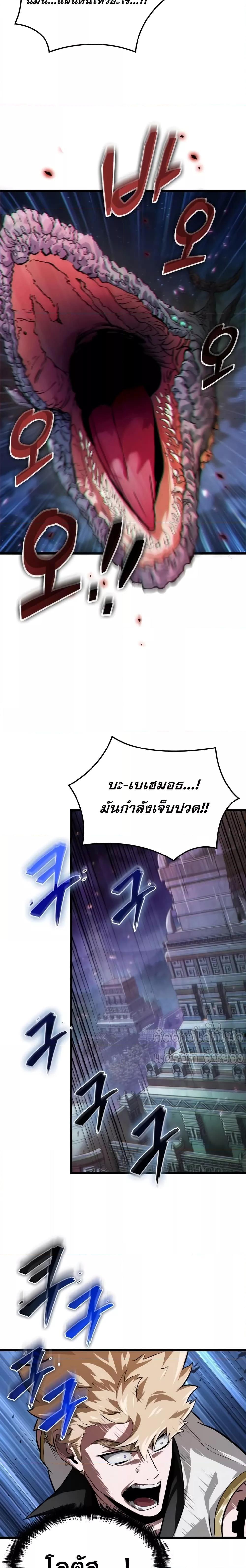 Manga-lc-com อ่านมังงะ อ่านการ์ตูน ออนไลน์ ฟรี LightofAradF ตอนที่ 1 2 3 4 5 6 7 8 9 10 11 12 13 14 ฟรี ไม่มีโฆษณา Manga-lc - อ่าน มังงะ อ่าน การ์ตูน ออนไลน์ อ่านมังงะ ฟรี