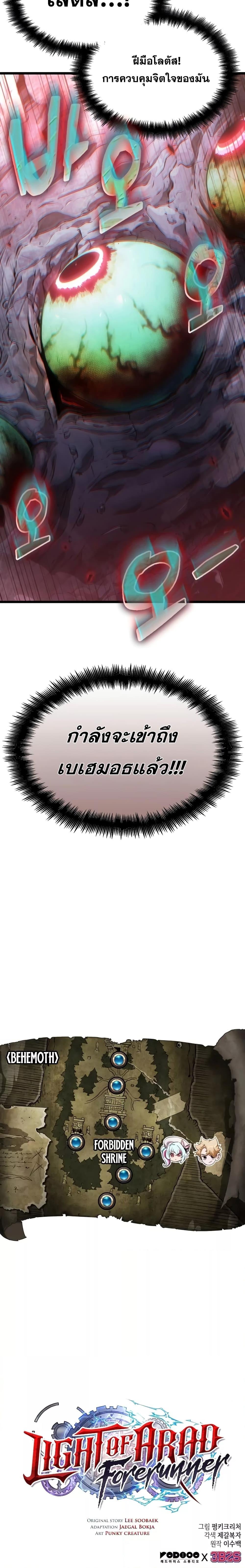 Manga-lc-com อ่านมังงะ อ่านการ์ตูน ออนไลน์ ฟรี LightofAradF ตอนที่ 1 2 3 4 5 6 7 8 9 10 11 12 13 14 ฟรี ไม่มีโฆษณา Manga-lc - อ่าน มังงะ อ่าน การ์ตูน ออนไลน์ อ่านมังงะ ฟรี