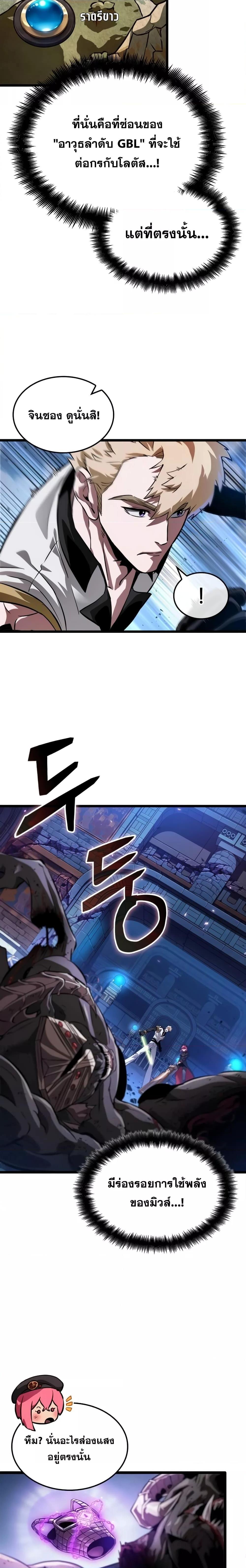 Manga-lc-com อ่านมังงะ อ่านการ์ตูน ออนไลน์ ฟรี LightofAradF ตอนที่ 1 2 3 4 5 6 7 8 9 10 11 12 13 14 ฟรี ไม่มีโฆษณา Manga-lc - อ่าน มังงะ อ่าน การ์ตูน ออนไลน์ อ่านมังงะ ฟรี