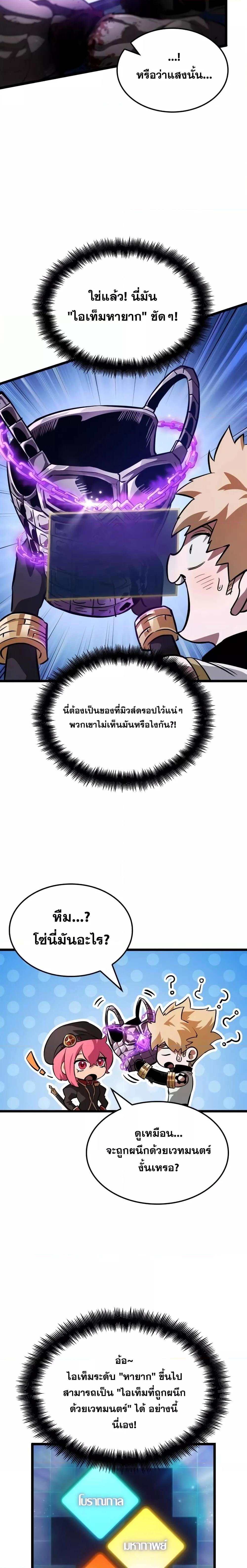 Manga-lc-com อ่านมังงะ อ่านการ์ตูน ออนไลน์ ฟรี LightofAradF ตอนที่ 1 2 3 4 5 6 7 8 9 10 11 12 13 14 ฟรี ไม่มีโฆษณา Manga-lc - อ่าน มังงะ อ่าน การ์ตูน ออนไลน์ อ่านมังงะ ฟรี