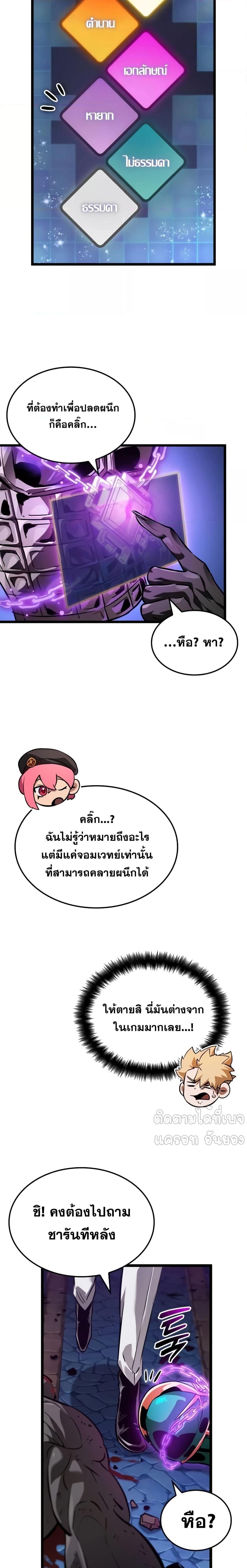 Manga-lc-com อ่านมังงะ อ่านการ์ตูน ออนไลน์ ฟรี LightofAradF ตอนที่ 1 2 3 4 5 6 7 8 9 10 11 12 13 14 ฟรี ไม่มีโฆษณา Manga-lc - อ่าน มังงะ อ่าน การ์ตูน ออนไลน์ อ่านมังงะ ฟรี