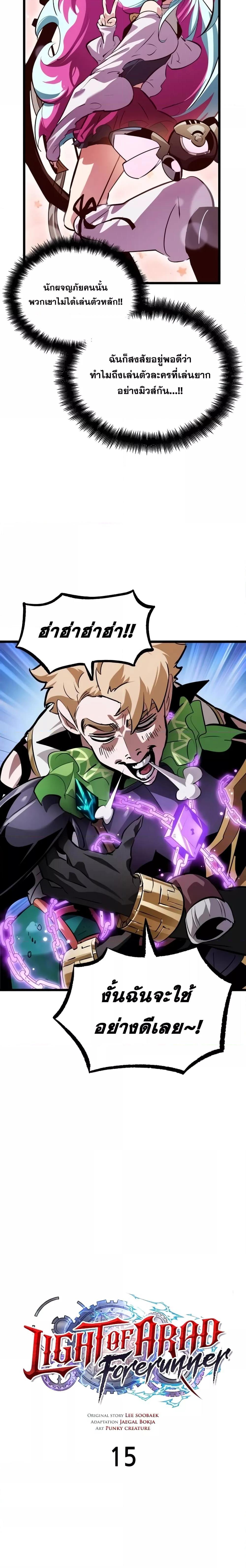 Manga-lc-com อ่านมังงะ อ่านการ์ตูน ออนไลน์ ฟรี LightofAradF ตอนที่ 1 2 3 4 5 6 7 8 9 10 11 12 13 14 ฟรี ไม่มีโฆษณา Manga-lc - อ่าน มังงะ อ่าน การ์ตูน ออนไลน์ อ่านมังงะ ฟรี