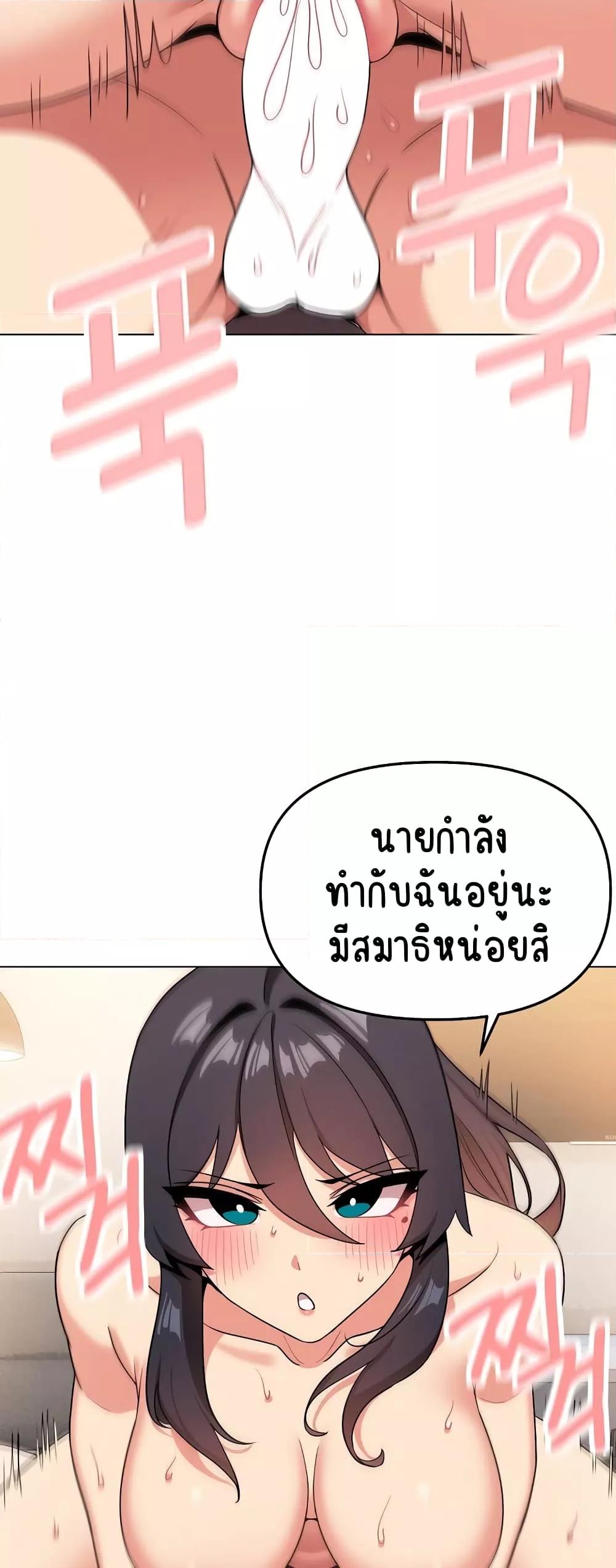 Doujin-Lc- อ่าน โดจิน มังฮวา เกาหลี ญี่ปุ่น จีน แปลไทย College Life Starts With Clubs ตอนที่ 1 2 3 4 5 6 7 8 9 10 11 12 13 14 ฟรี ไม่มีโฆษณา อ่าน โดจิน Manhwa เกาหลี ญี่ปุ่น จีน เรามีครบ คัดมาให้เน้นๆ โดจิน 18+ รับประกันความฟินโดย  Doujin Lc