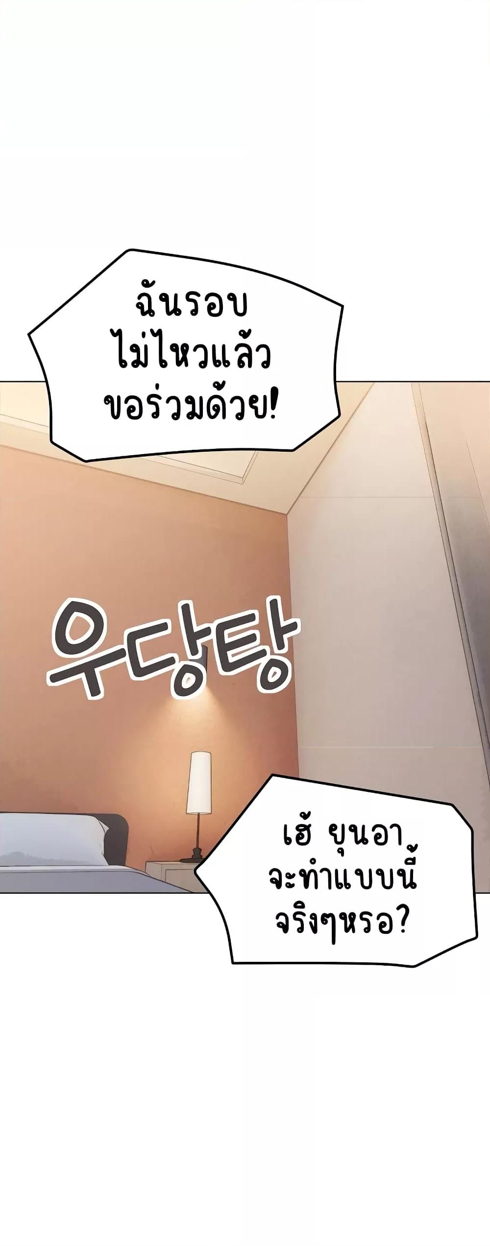 Doujin-Lc- อ่าน โดจิน มังฮวา เกาหลี ญี่ปุ่น จีน แปลไทย College Life Starts With Clubs ตอนที่ 1 2 3 4 5 6 7 8 9 10 11 12 13 14 ฟรี ไม่มีโฆษณา อ่าน โดจิน Manhwa เกาหลี ญี่ปุ่น จีน เรามีครบ คัดมาให้เน้นๆ โดจิน 18+ รับประกันความฟินโดย  Doujin Lc