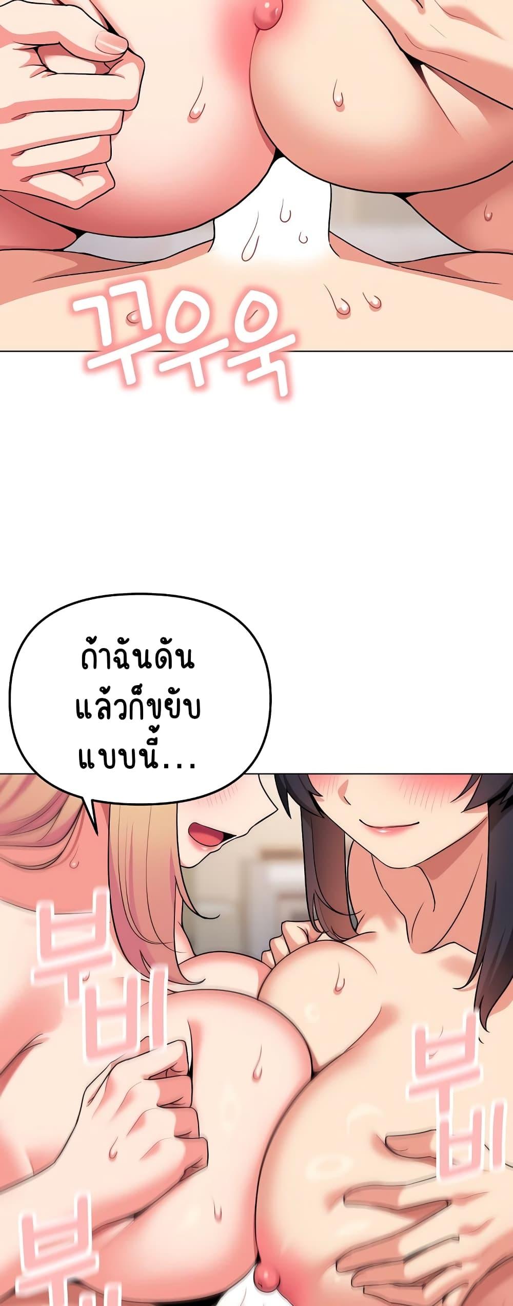 Doujin-Lc- อ่าน โดจิน มังฮวา เกาหลี ญี่ปุ่น จีน แปลไทย College Life Starts With Clubs ตอนที่ 1 2 3 4 5 6 7 8 9 10 11 12 13 14 ฟรี ไม่มีโฆษณา อ่าน โดจิน Manhwa เกาหลี ญี่ปุ่น จีน เรามีครบ คัดมาให้เน้นๆ โดจิน 18+ รับประกันความฟินโดย  Doujin Lc
