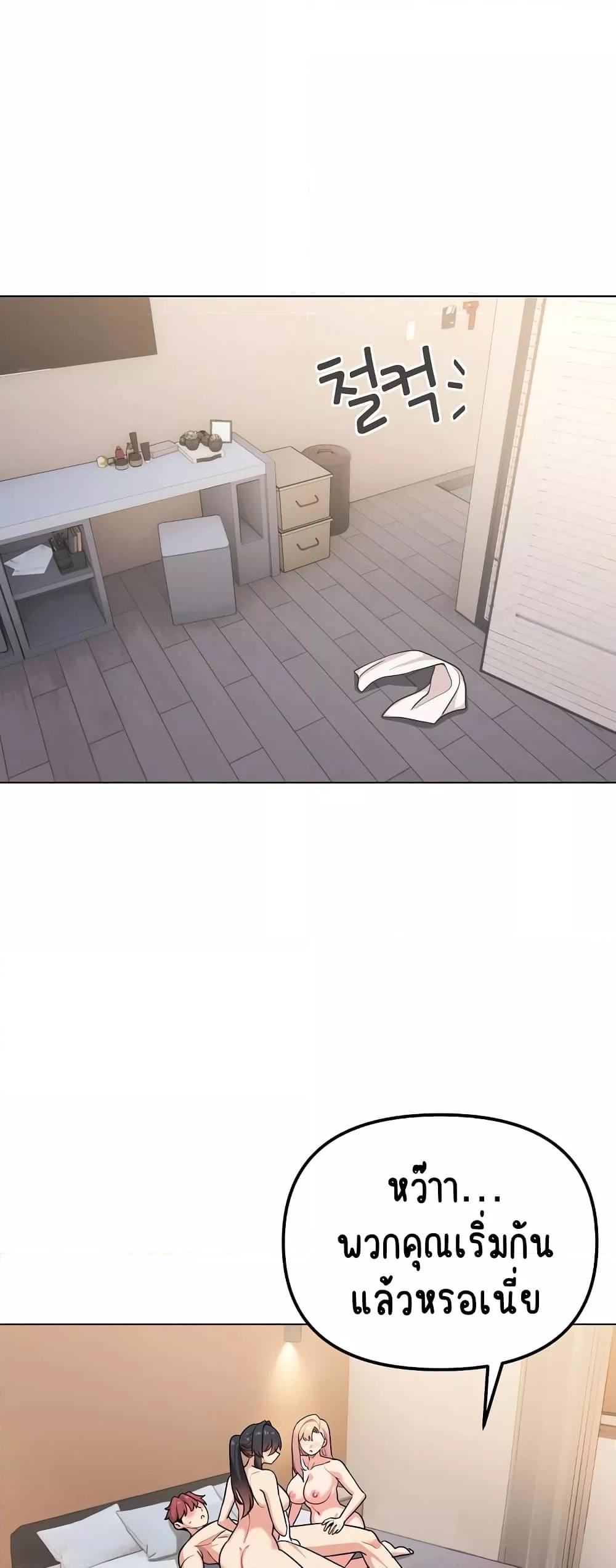 Doujin-Lc- อ่าน โดจิน มังฮวา เกาหลี ญี่ปุ่น จีน แปลไทย College Life Starts With Clubs ตอนที่ 1 2 3 4 5 6 7 8 9 10 11 12 13 14 ฟรี ไม่มีโฆษณา อ่าน โดจิน Manhwa เกาหลี ญี่ปุ่น จีน เรามีครบ คัดมาให้เน้นๆ โดจิน 18+ รับประกันความฟินโดย  Doujin Lc