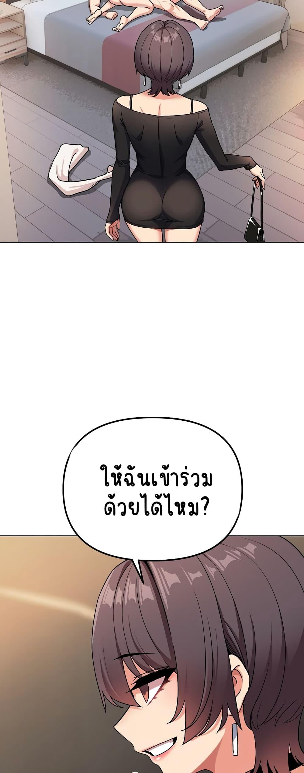 Doujin-Lc- อ่าน โดจิน มังฮวา เกาหลี ญี่ปุ่น จีน แปลไทย College Life Starts With Clubs ตอนที่ 1 2 3 4 5 6 7 8 9 10 11 12 13 14 ฟรี ไม่มีโฆษณา อ่าน โดจิน Manhwa เกาหลี ญี่ปุ่น จีน เรามีครบ คัดมาให้เน้นๆ โดจิน 18+ รับประกันความฟินโดย  Doujin Lc