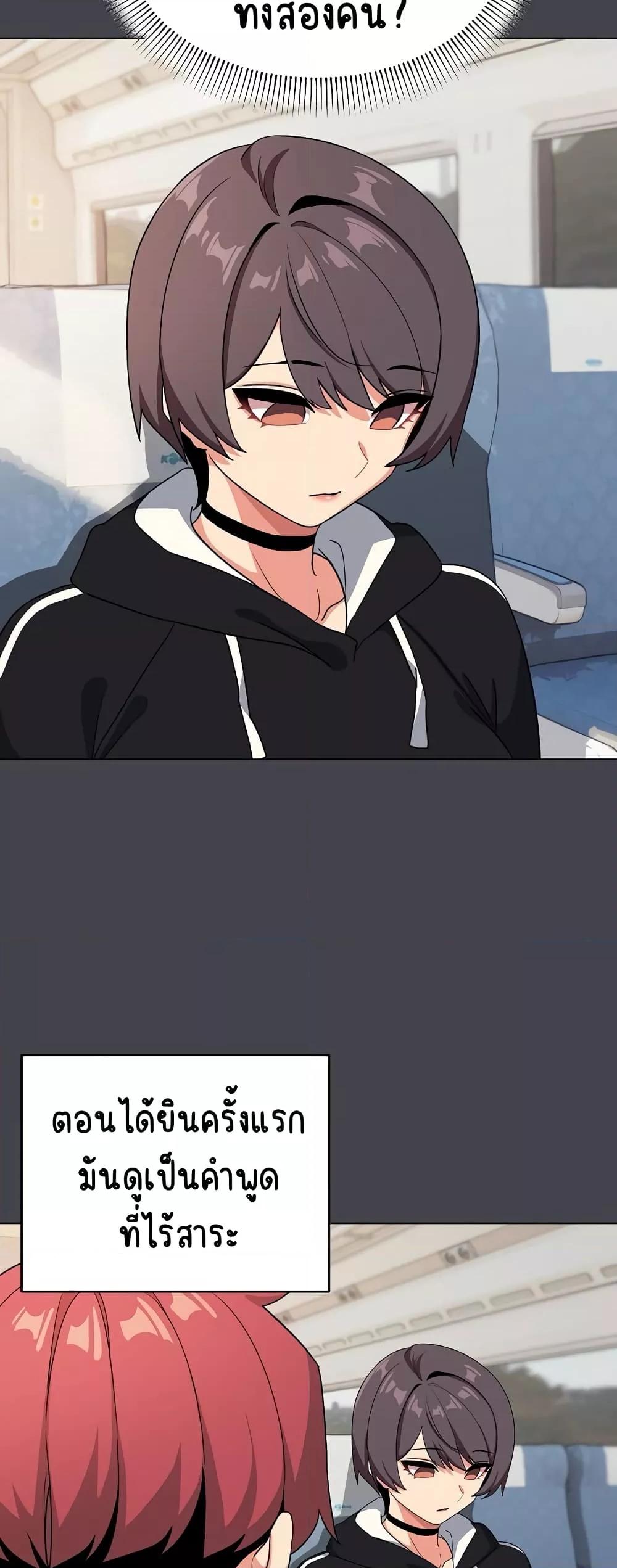 Doujin-Lc- อ่าน โดจิน มังฮวา เกาหลี ญี่ปุ่น จีน แปลไทย College Life Starts With Clubs ตอนที่ 1 2 3 4 5 6 7 8 9 10 11 12 13 14 ฟรี ไม่มีโฆษณา อ่าน โดจิน Manhwa เกาหลี ญี่ปุ่น จีน เรามีครบ คัดมาให้เน้นๆ โดจิน 18+ รับประกันความฟินโดย  Doujin Lc