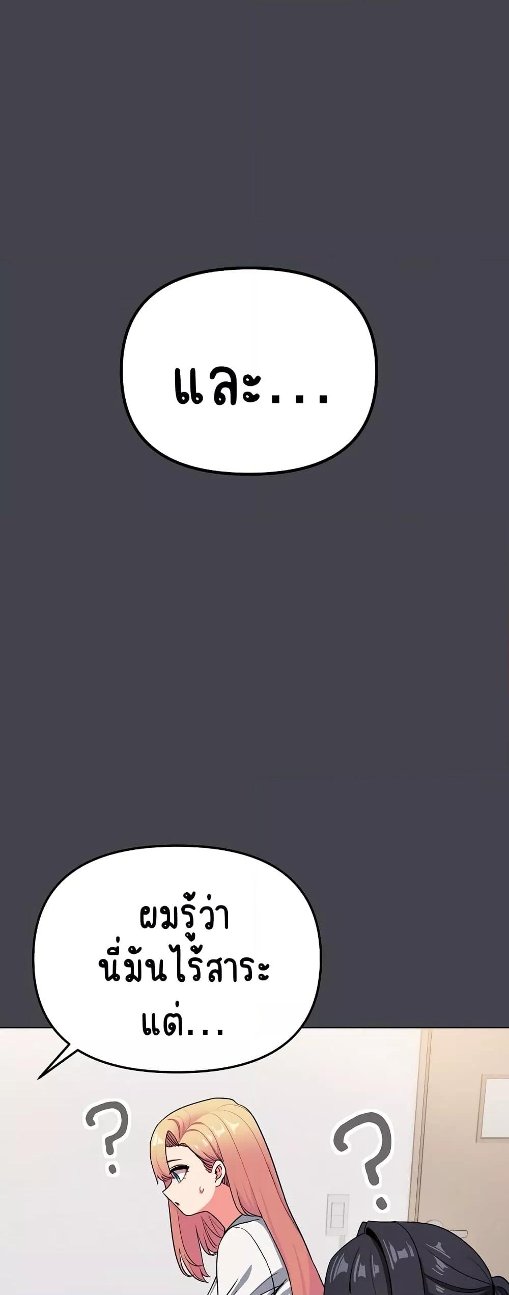 Doujin-Lc- อ่าน โดจิน มังฮวา เกาหลี ญี่ปุ่น จีน แปลไทย College Life Starts With Clubs ตอนที่ 1 2 3 4 5 6 7 8 9 10 11 12 13 14 ฟรี ไม่มีโฆษณา อ่าน โดจิน Manhwa เกาหลี ญี่ปุ่น จีน เรามีครบ คัดมาให้เน้นๆ โดจิน 18+ รับประกันความฟินโดย  Doujin Lc