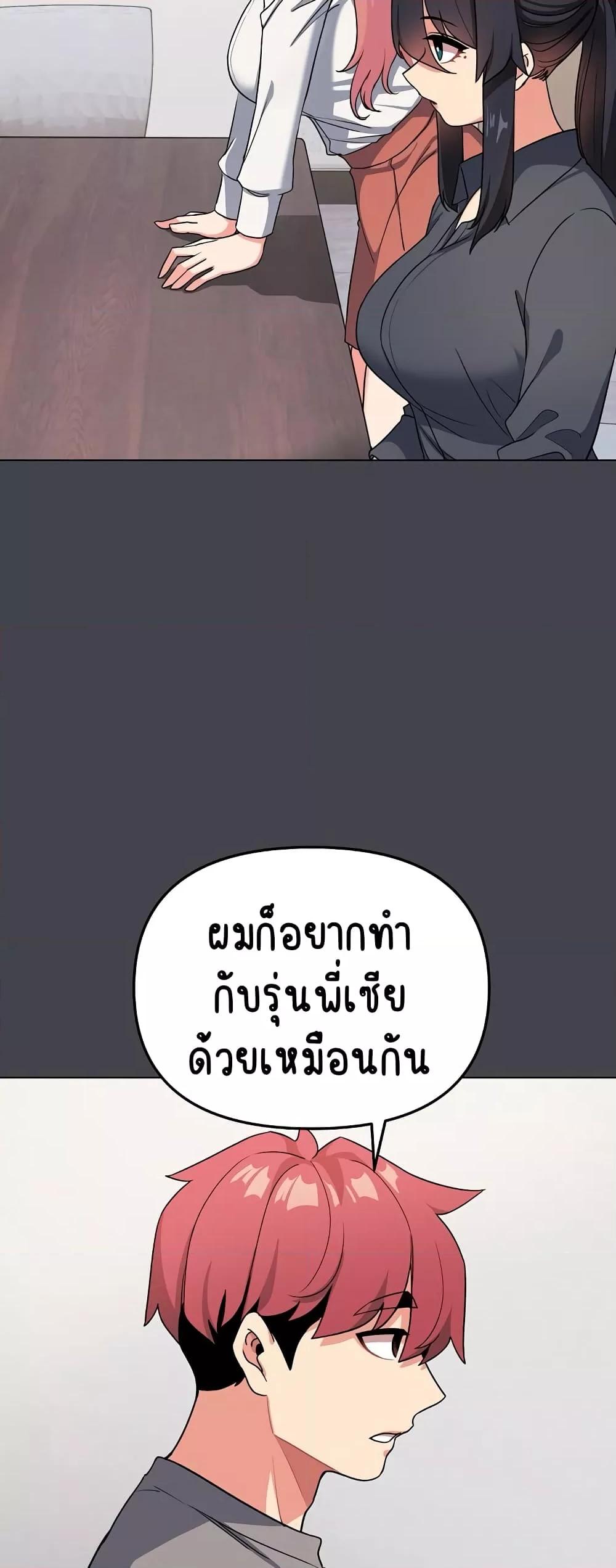 Doujin-Lc- อ่าน โดจิน มังฮวา เกาหลี ญี่ปุ่น จีน แปลไทย College Life Starts With Clubs ตอนที่ 1 2 3 4 5 6 7 8 9 10 11 12 13 14 ฟรี ไม่มีโฆษณา อ่าน โดจิน Manhwa เกาหลี ญี่ปุ่น จีน เรามีครบ คัดมาให้เน้นๆ โดจิน 18+ รับประกันความฟินโดย  Doujin Lc