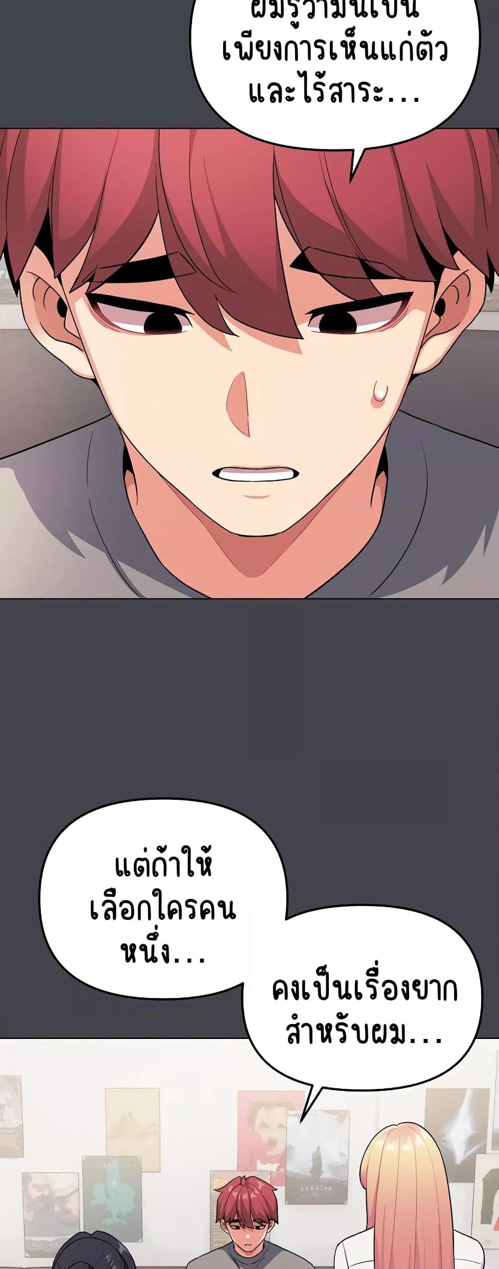Doujin-Lc- อ่าน โดจิน มังฮวา เกาหลี ญี่ปุ่น จีน แปลไทย College Life Starts With Clubs ตอนที่ 1 2 3 4 5 6 7 8 9 10 11 12 13 14 ฟรี ไม่มีโฆษณา อ่าน โดจิน Manhwa เกาหลี ญี่ปุ่น จีน เรามีครบ คัดมาให้เน้นๆ โดจิน 18+ รับประกันความฟินโดย  Doujin Lc