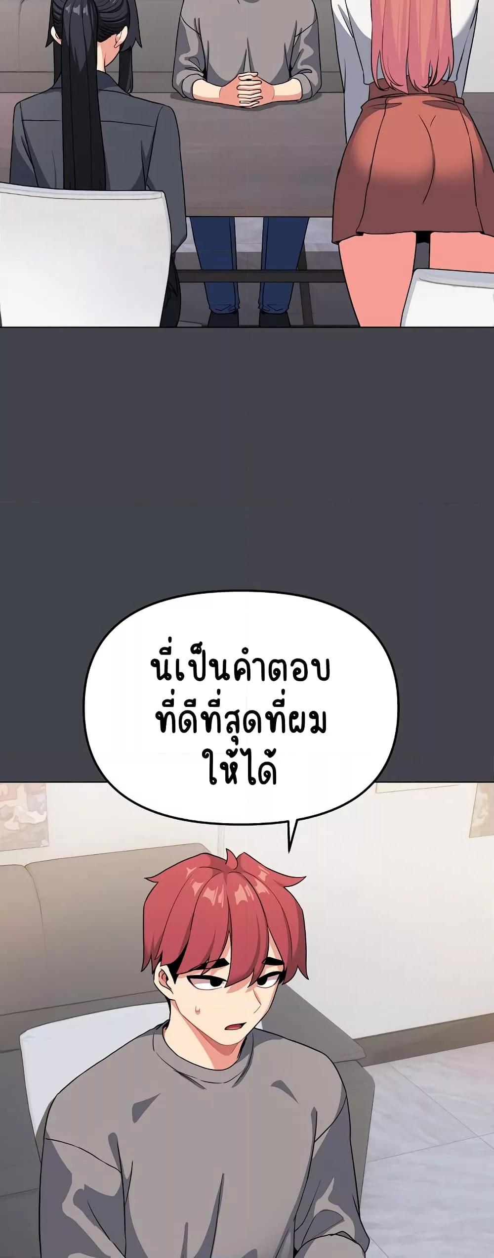 Doujin-Lc- อ่าน โดจิน มังฮวา เกาหลี ญี่ปุ่น จีน แปลไทย College Life Starts With Clubs ตอนที่ 1 2 3 4 5 6 7 8 9 10 11 12 13 14 ฟรี ไม่มีโฆษณา อ่าน โดจิน Manhwa เกาหลี ญี่ปุ่น จีน เรามีครบ คัดมาให้เน้นๆ โดจิน 18+ รับประกันความฟินโดย  Doujin Lc