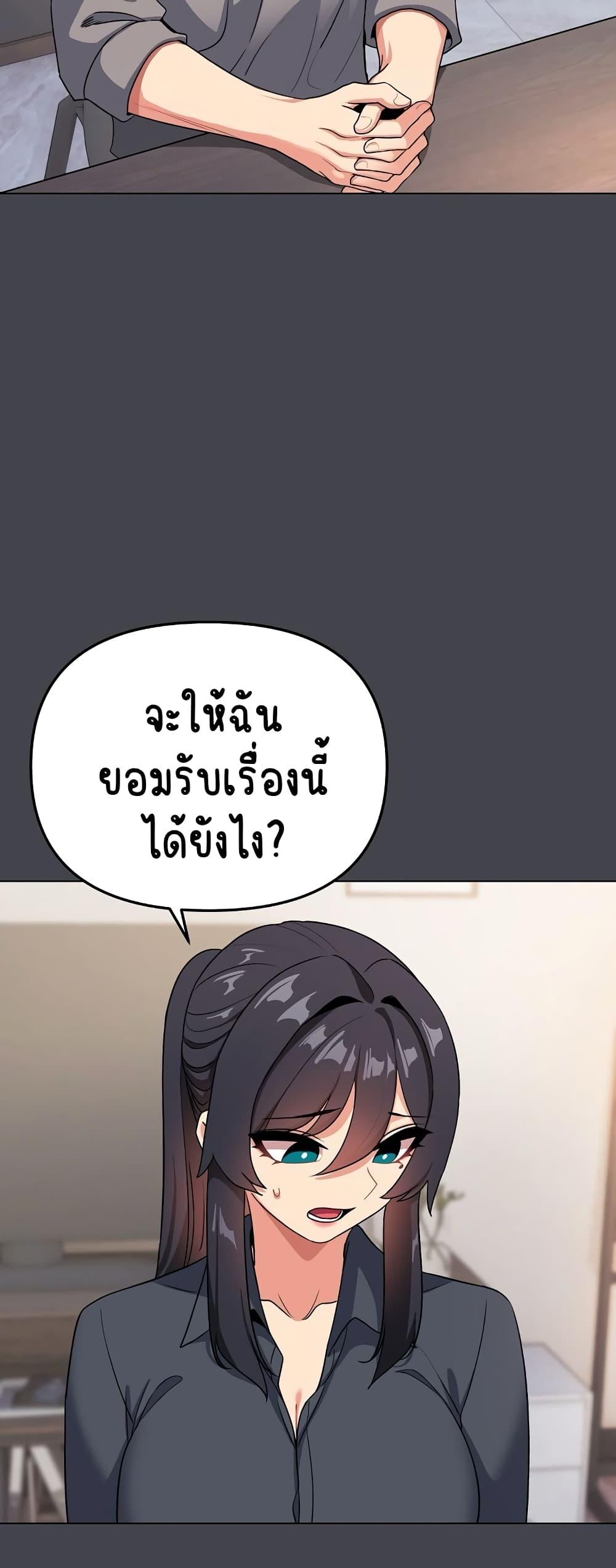 Doujin-Lc- อ่าน โดจิน มังฮวา เกาหลี ญี่ปุ่น จีน แปลไทย College Life Starts With Clubs ตอนที่ 1 2 3 4 5 6 7 8 9 10 11 12 13 14 ฟรี ไม่มีโฆษณา อ่าน โดจิน Manhwa เกาหลี ญี่ปุ่น จีน เรามีครบ คัดมาให้เน้นๆ โดจิน 18+ รับประกันความฟินโดย  Doujin Lc