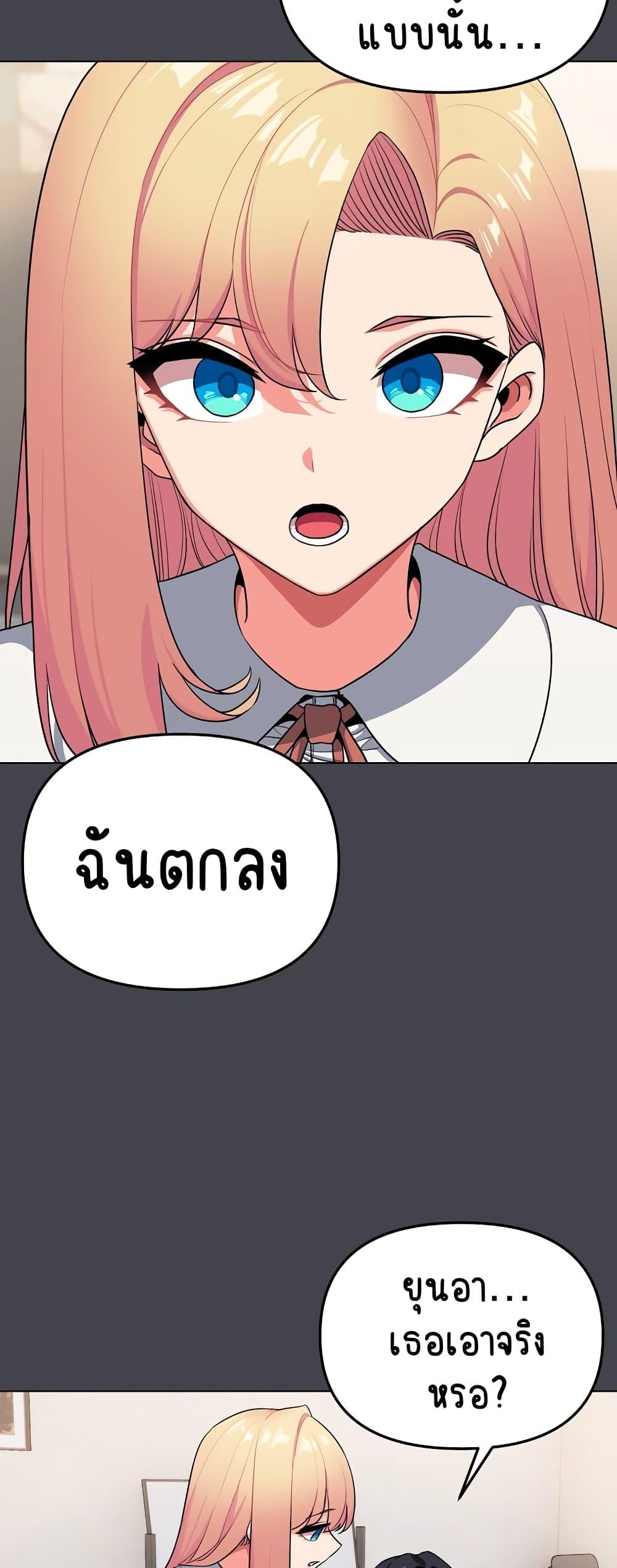 Doujin-Lc- อ่าน โดจิน มังฮวา เกาหลี ญี่ปุ่น จีน แปลไทย College Life Starts With Clubs ตอนที่ 1 2 3 4 5 6 7 8 9 10 11 12 13 14 ฟรี ไม่มีโฆษณา อ่าน โดจิน Manhwa เกาหลี ญี่ปุ่น จีน เรามีครบ คัดมาให้เน้นๆ โดจิน 18+ รับประกันความฟินโดย  Doujin Lc