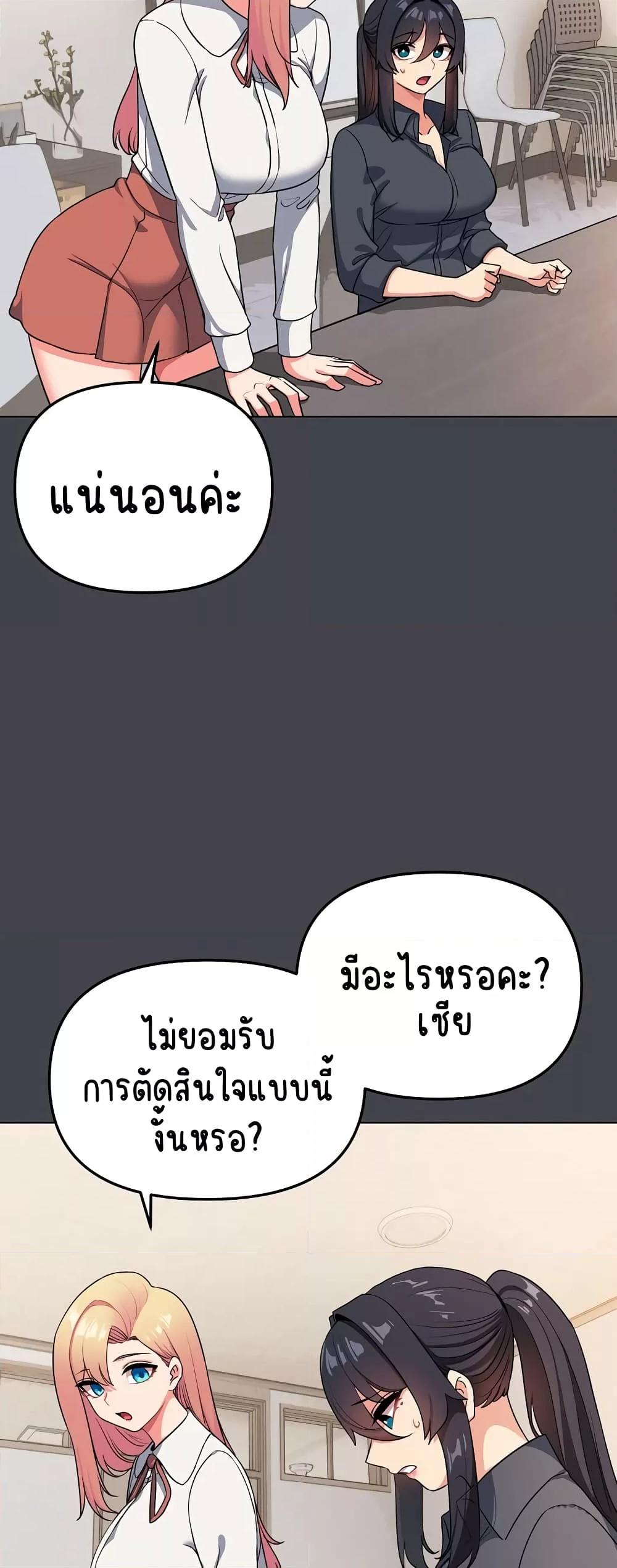 Doujin-Lc- อ่าน โดจิน มังฮวา เกาหลี ญี่ปุ่น จีน แปลไทย College Life Starts With Clubs ตอนที่ 1 2 3 4 5 6 7 8 9 10 11 12 13 14 ฟรี ไม่มีโฆษณา อ่าน โดจิน Manhwa เกาหลี ญี่ปุ่น จีน เรามีครบ คัดมาให้เน้นๆ โดจิน 18+ รับประกันความฟินโดย  Doujin Lc