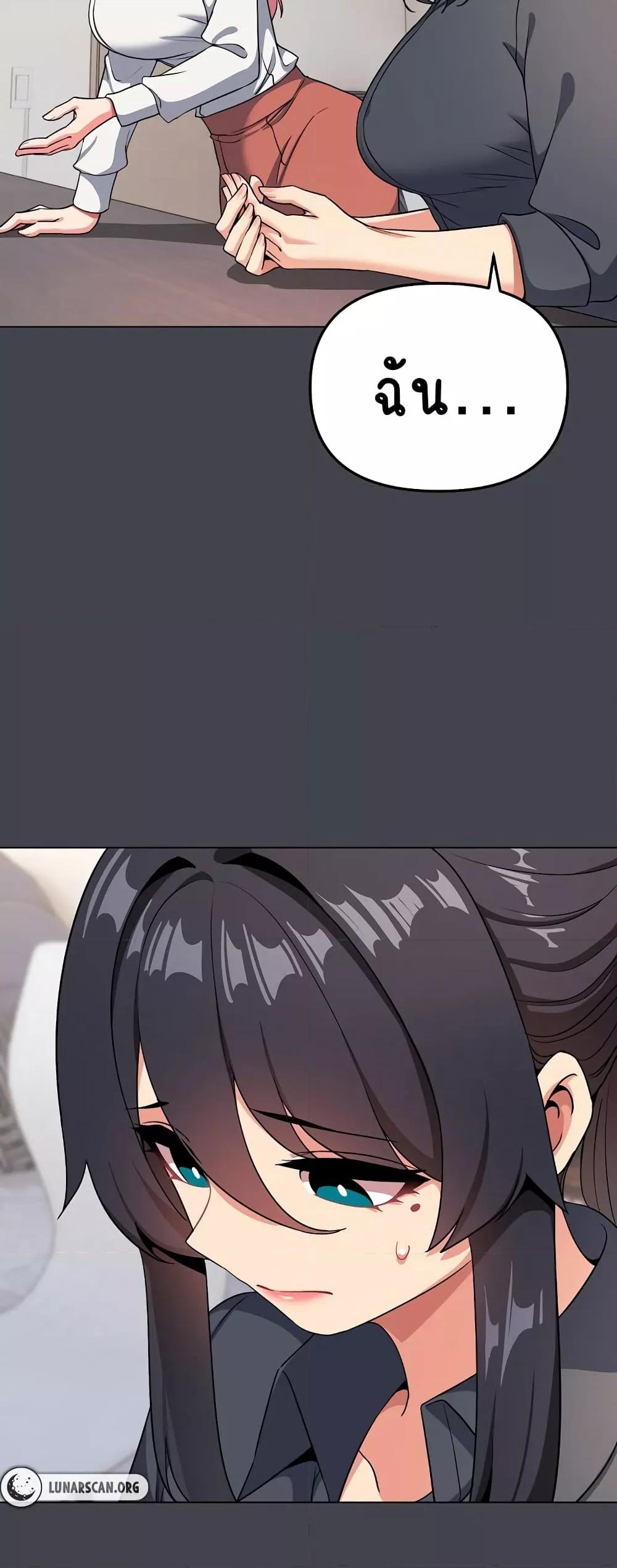 Doujin-Lc- อ่าน โดจิน มังฮวา เกาหลี ญี่ปุ่น จีน แปลไทย College Life Starts With Clubs ตอนที่ 1 2 3 4 5 6 7 8 9 10 11 12 13 14 ฟรี ไม่มีโฆษณา อ่าน โดจิน Manhwa เกาหลี ญี่ปุ่น จีน เรามีครบ คัดมาให้เน้นๆ โดจิน 18+ รับประกันความฟินโดย  Doujin Lc