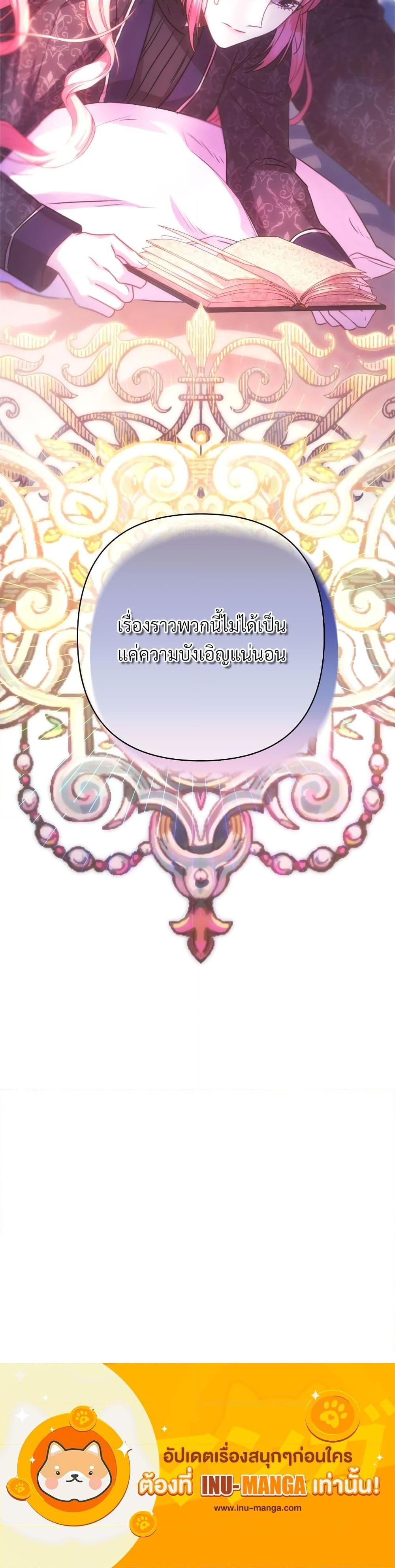 Manga-lc-com อ่านมังงะ อ่านการ์ตูน ออนไลน์ ฟรี Another Typical Fantasy Romance ตอนที่ 1 2 3 4 5 6 7 8 9 10 11 12 13 14 ฟรี ไม่มีโฆษณา Manga-lc - อ่าน มังงะ อ่าน การ์ตูน ออนไลน์ อ่านมังงะ ฟรี
