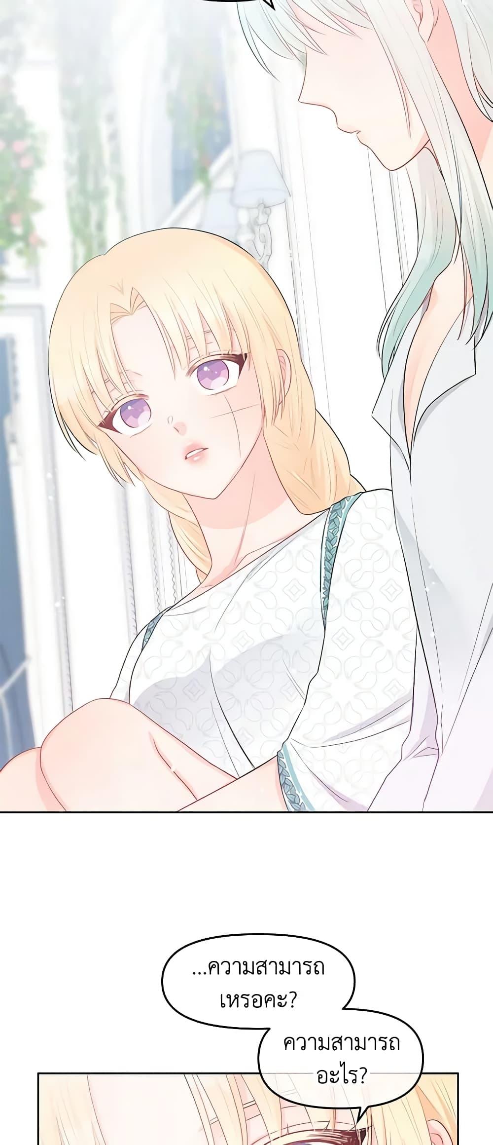 Manga-lc-com อ่านมังงะ อ่านการ์ตูน ออนไลน์ ฟรี Don’t Concern Yourself With That Book ตอนที่ 1 2 3 4 5 6 7 8 9 10 11 12 13 14 ฟรี ไม่มีโฆษณา Manga-lc - อ่าน มังงะ อ่าน การ์ตูน ออนไลน์ อ่านมังงะ ฟรี