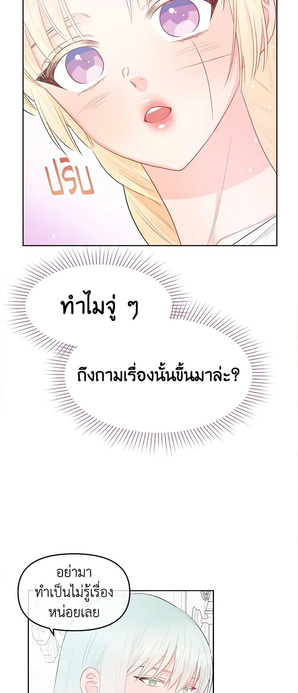 Manga-lc-com อ่านมังงะ อ่านการ์ตูน ออนไลน์ ฟรี Don’t Concern Yourself With That Book ตอนที่ 1 2 3 4 5 6 7 8 9 10 11 12 13 14 ฟรี ไม่มีโฆษณา Manga-lc - อ่าน มังงะ อ่าน การ์ตูน ออนไลน์ อ่านมังงะ ฟรี