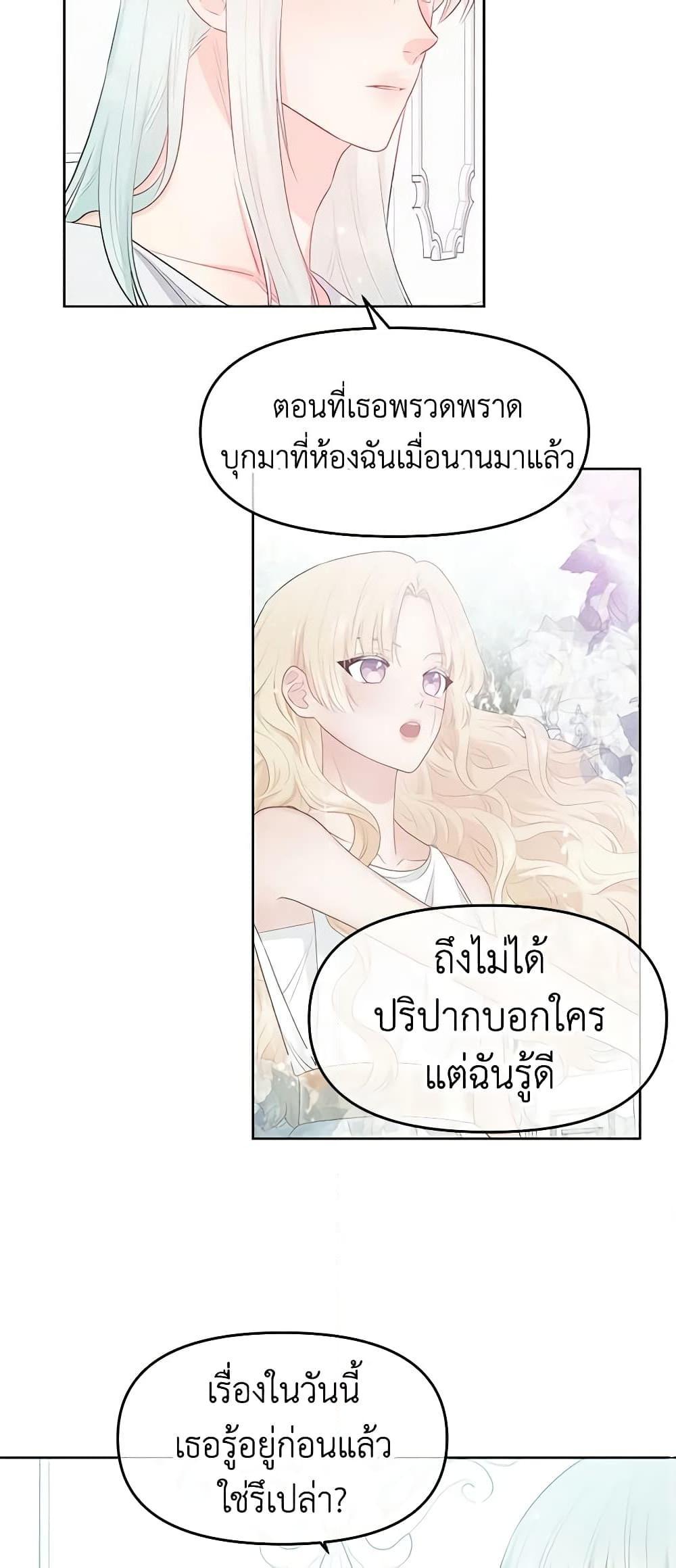 Manga-lc-com อ่านมังงะ อ่านการ์ตูน ออนไลน์ ฟรี Don’t Concern Yourself With That Book ตอนที่ 1 2 3 4 5 6 7 8 9 10 11 12 13 14 ฟรี ไม่มีโฆษณา Manga-lc - อ่าน มังงะ อ่าน การ์ตูน ออนไลน์ อ่านมังงะ ฟรี