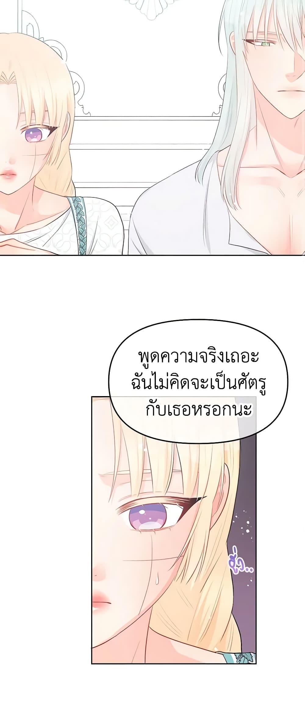 Manga-lc-com อ่านมังงะ อ่านการ์ตูน ออนไลน์ ฟรี Don’t Concern Yourself With That Book ตอนที่ 1 2 3 4 5 6 7 8 9 10 11 12 13 14 ฟรี ไม่มีโฆษณา Manga-lc - อ่าน มังงะ อ่าน การ์ตูน ออนไลน์ อ่านมังงะ ฟรี