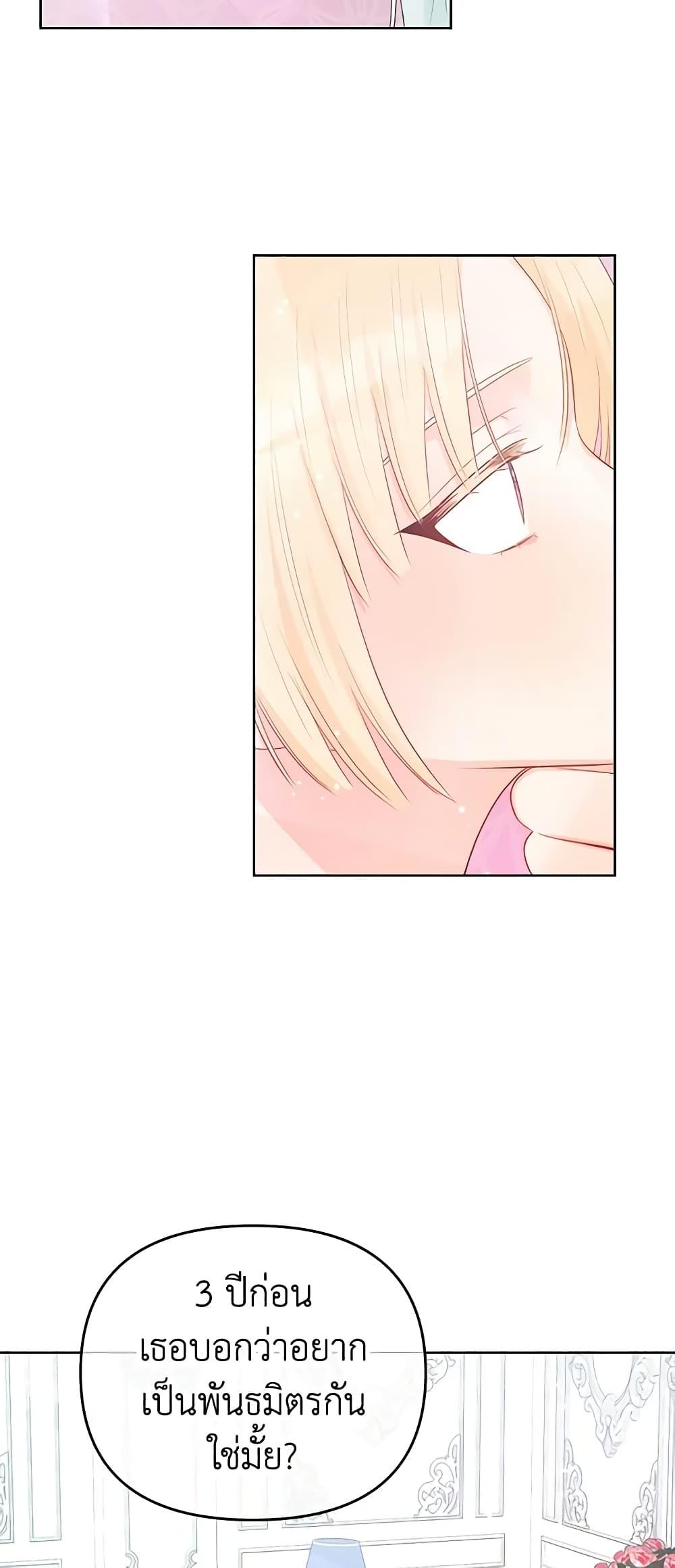 Manga-lc-com อ่านมังงะ อ่านการ์ตูน ออนไลน์ ฟรี Don’t Concern Yourself With That Book ตอนที่ 1 2 3 4 5 6 7 8 9 10 11 12 13 14 ฟรี ไม่มีโฆษณา Manga-lc - อ่าน มังงะ อ่าน การ์ตูน ออนไลน์ อ่านมังงะ ฟรี