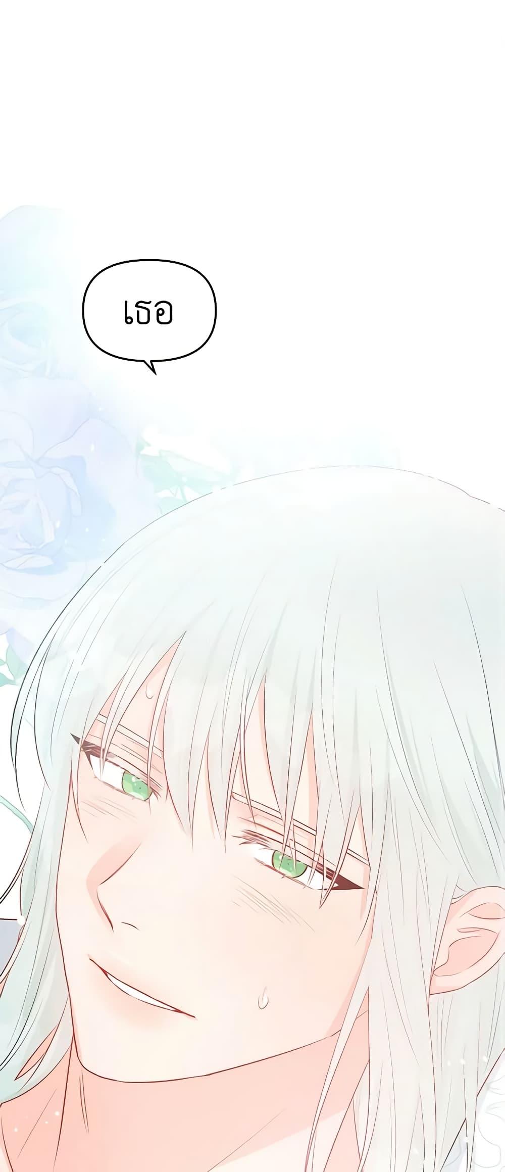 Manga-lc-com อ่านมังงะ อ่านการ์ตูน ออนไลน์ ฟรี Don’t Concern Yourself With That Book ตอนที่ 1 2 3 4 5 6 7 8 9 10 11 12 13 14 ฟรี ไม่มีโฆษณา Manga-lc - อ่าน มังงะ อ่าน การ์ตูน ออนไลน์ อ่านมังงะ ฟรี