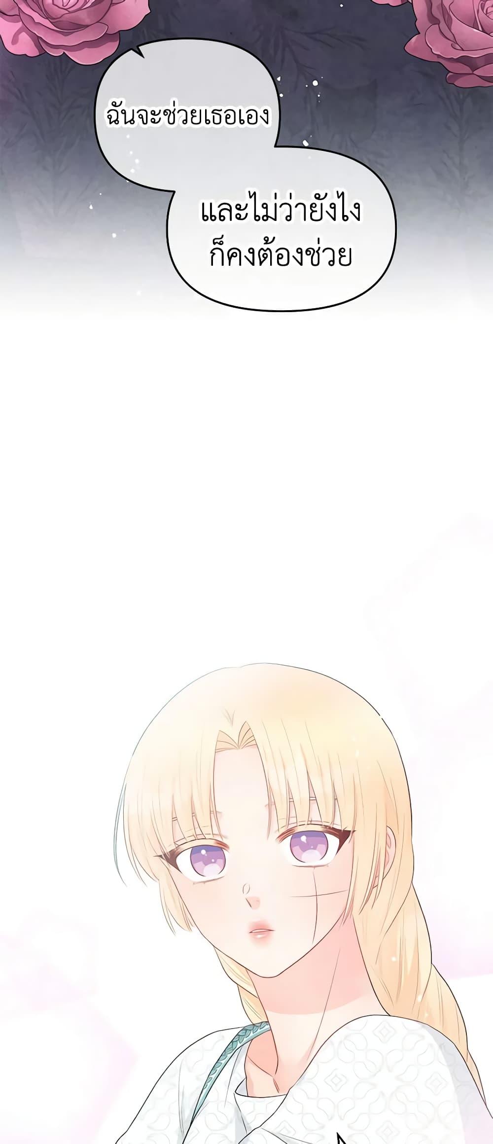 Manga-lc-com อ่านมังงะ อ่านการ์ตูน ออนไลน์ ฟรี Don’t Concern Yourself With That Book ตอนที่ 1 2 3 4 5 6 7 8 9 10 11 12 13 14 ฟรี ไม่มีโฆษณา Manga-lc - อ่าน มังงะ อ่าน การ์ตูน ออนไลน์ อ่านมังงะ ฟรี