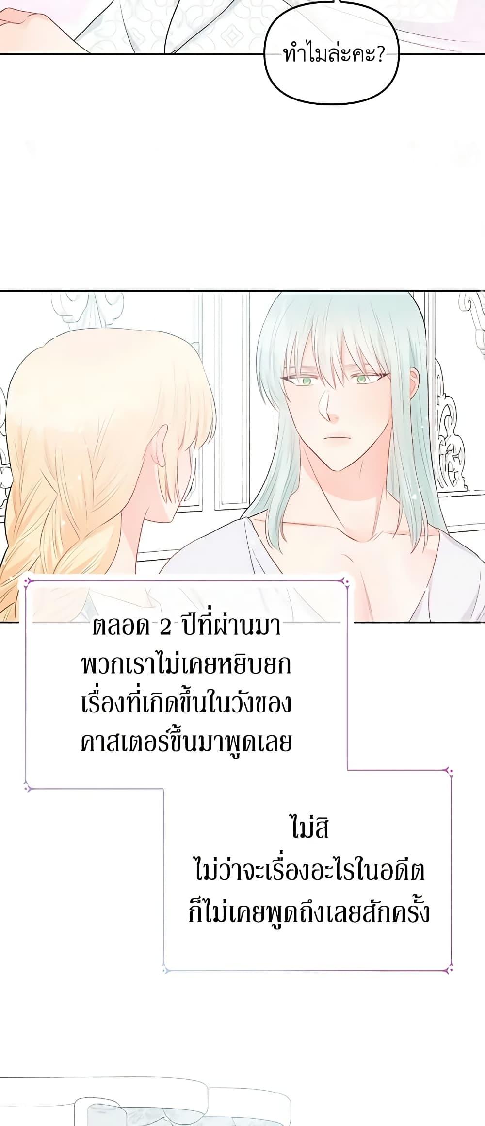 Manga-lc-com อ่านมังงะ อ่านการ์ตูน ออนไลน์ ฟรี Don’t Concern Yourself With That Book ตอนที่ 1 2 3 4 5 6 7 8 9 10 11 12 13 14 ฟรี ไม่มีโฆษณา Manga-lc - อ่าน มังงะ อ่าน การ์ตูน ออนไลน์ อ่านมังงะ ฟรี