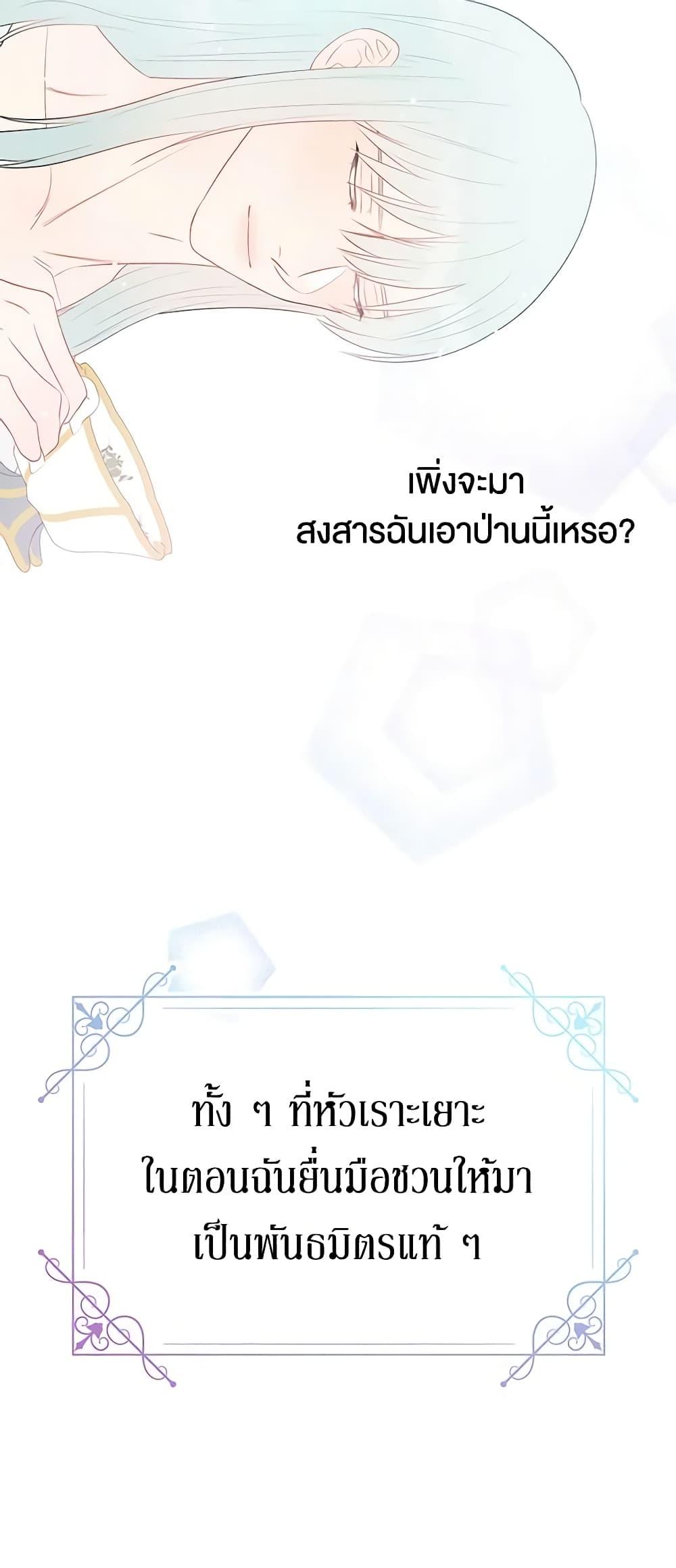 Manga-lc-com อ่านมังงะ อ่านการ์ตูน ออนไลน์ ฟรี Don’t Concern Yourself With That Book ตอนที่ 1 2 3 4 5 6 7 8 9 10 11 12 13 14 ฟรี ไม่มีโฆษณา Manga-lc - อ่าน มังงะ อ่าน การ์ตูน ออนไลน์ อ่านมังงะ ฟรี