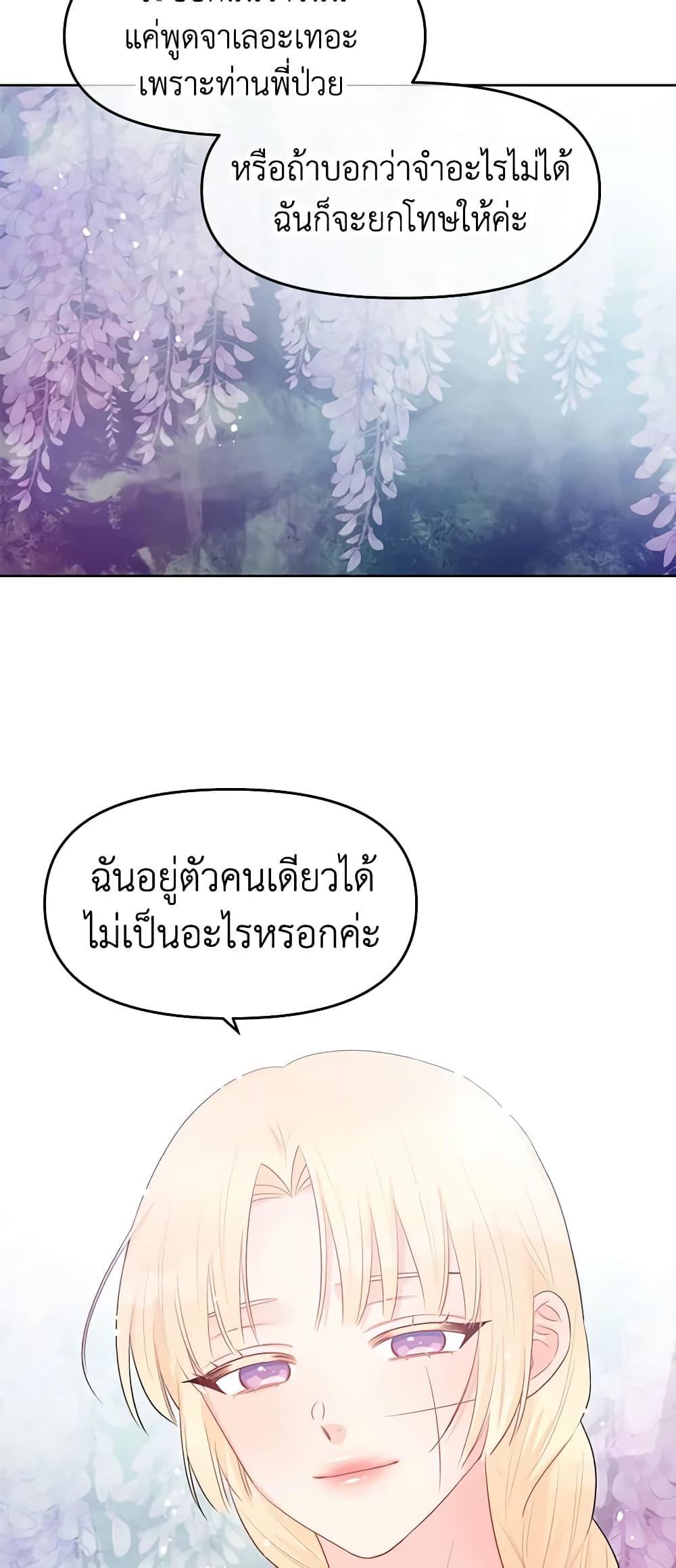 Manga-lc-com อ่านมังงะ อ่านการ์ตูน ออนไลน์ ฟรี Don’t Concern Yourself With That Book ตอนที่ 1 2 3 4 5 6 7 8 9 10 11 12 13 14 ฟรี ไม่มีโฆษณา Manga-lc - อ่าน มังงะ อ่าน การ์ตูน ออนไลน์ อ่านมังงะ ฟรี