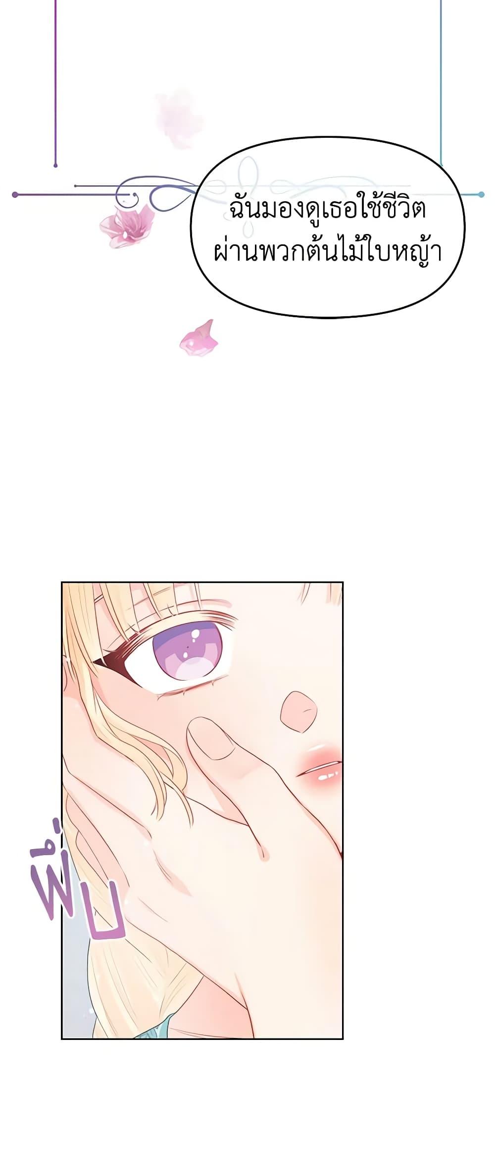 Manga-lc-com อ่านมังงะ อ่านการ์ตูน ออนไลน์ ฟรี Don’t Concern Yourself With That Book ตอนที่ 1 2 3 4 5 6 7 8 9 10 11 12 13 14 ฟรี ไม่มีโฆษณา Manga-lc - อ่าน มังงะ อ่าน การ์ตูน ออนไลน์ อ่านมังงะ ฟรี