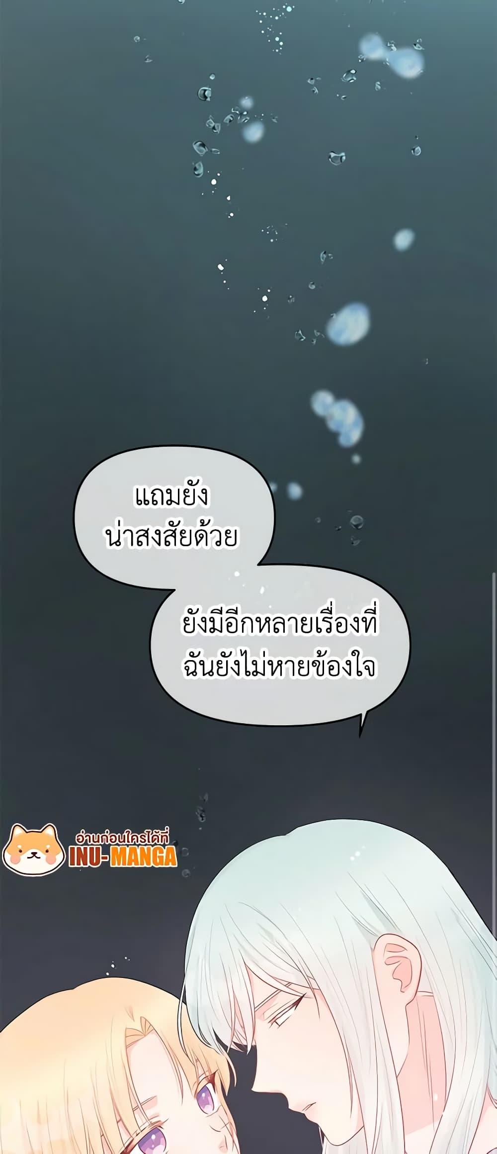 Manga-lc-com อ่านมังงะ อ่านการ์ตูน ออนไลน์ ฟรี Don’t Concern Yourself With That Book ตอนที่ 1 2 3 4 5 6 7 8 9 10 11 12 13 14 ฟรี ไม่มีโฆษณา Manga-lc - อ่าน มังงะ อ่าน การ์ตูน ออนไลน์ อ่านมังงะ ฟรี