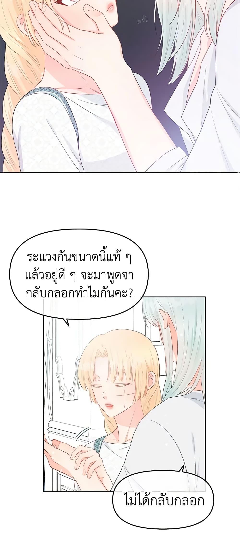 Manga-lc-com อ่านมังงะ อ่านการ์ตูน ออนไลน์ ฟรี Don’t Concern Yourself With That Book ตอนที่ 1 2 3 4 5 6 7 8 9 10 11 12 13 14 ฟรี ไม่มีโฆษณา Manga-lc - อ่าน มังงะ อ่าน การ์ตูน ออนไลน์ อ่านมังงะ ฟรี
