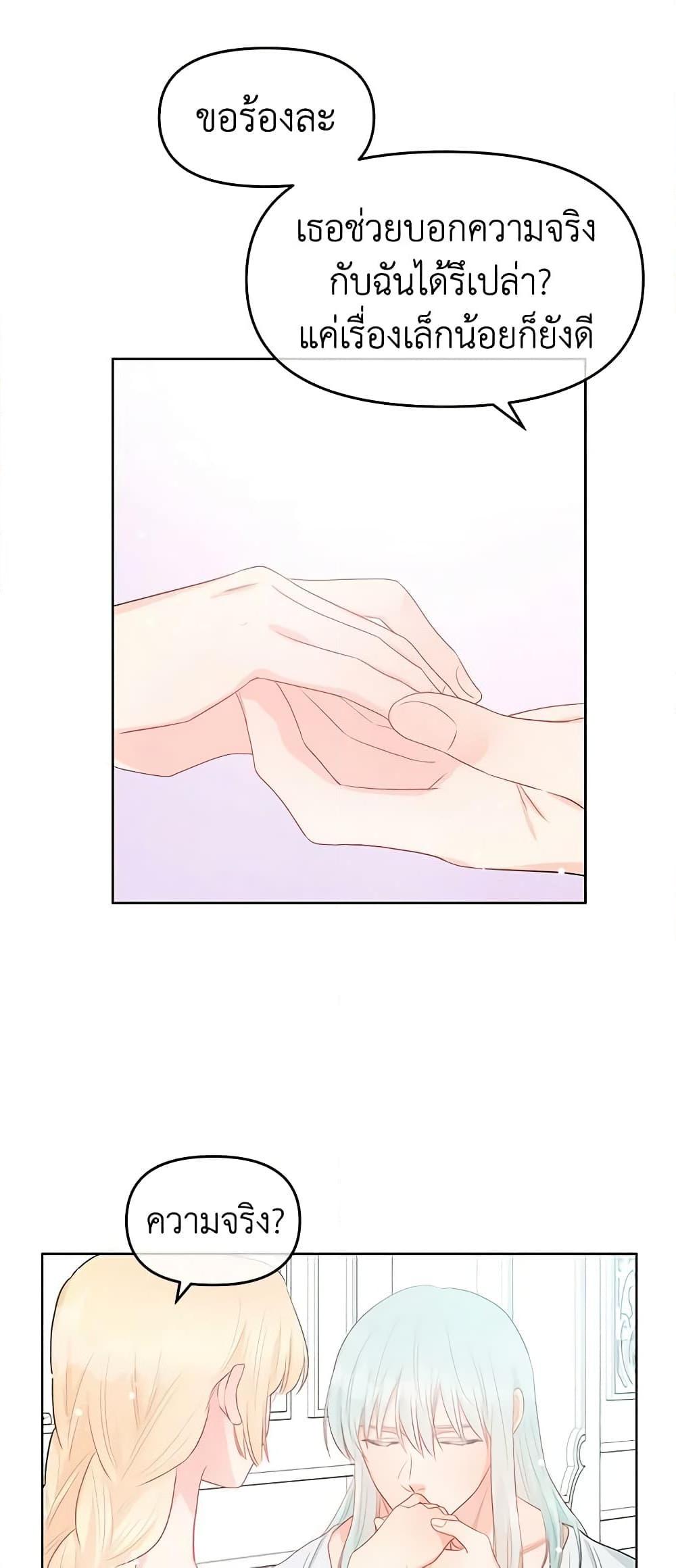 Manga-lc-com อ่านมังงะ อ่านการ์ตูน ออนไลน์ ฟรี Don’t Concern Yourself With That Book ตอนที่ 1 2 3 4 5 6 7 8 9 10 11 12 13 14 ฟรี ไม่มีโฆษณา Manga-lc - อ่าน มังงะ อ่าน การ์ตูน ออนไลน์ อ่านมังงะ ฟรี