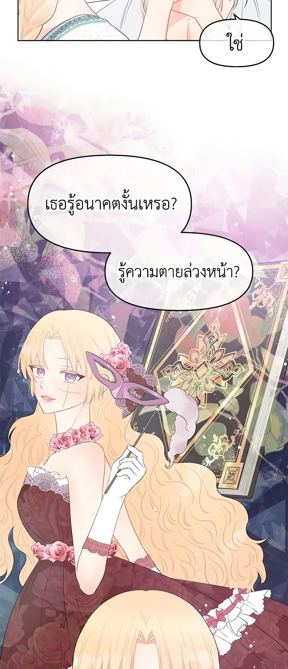 Manga-lc-com อ่านมังงะ อ่านการ์ตูน ออนไลน์ ฟรี Don’t Concern Yourself With That Book ตอนที่ 1 2 3 4 5 6 7 8 9 10 11 12 13 14 ฟรี ไม่มีโฆษณา Manga-lc - อ่าน มังงะ อ่าน การ์ตูน ออนไลน์ อ่านมังงะ ฟรี
