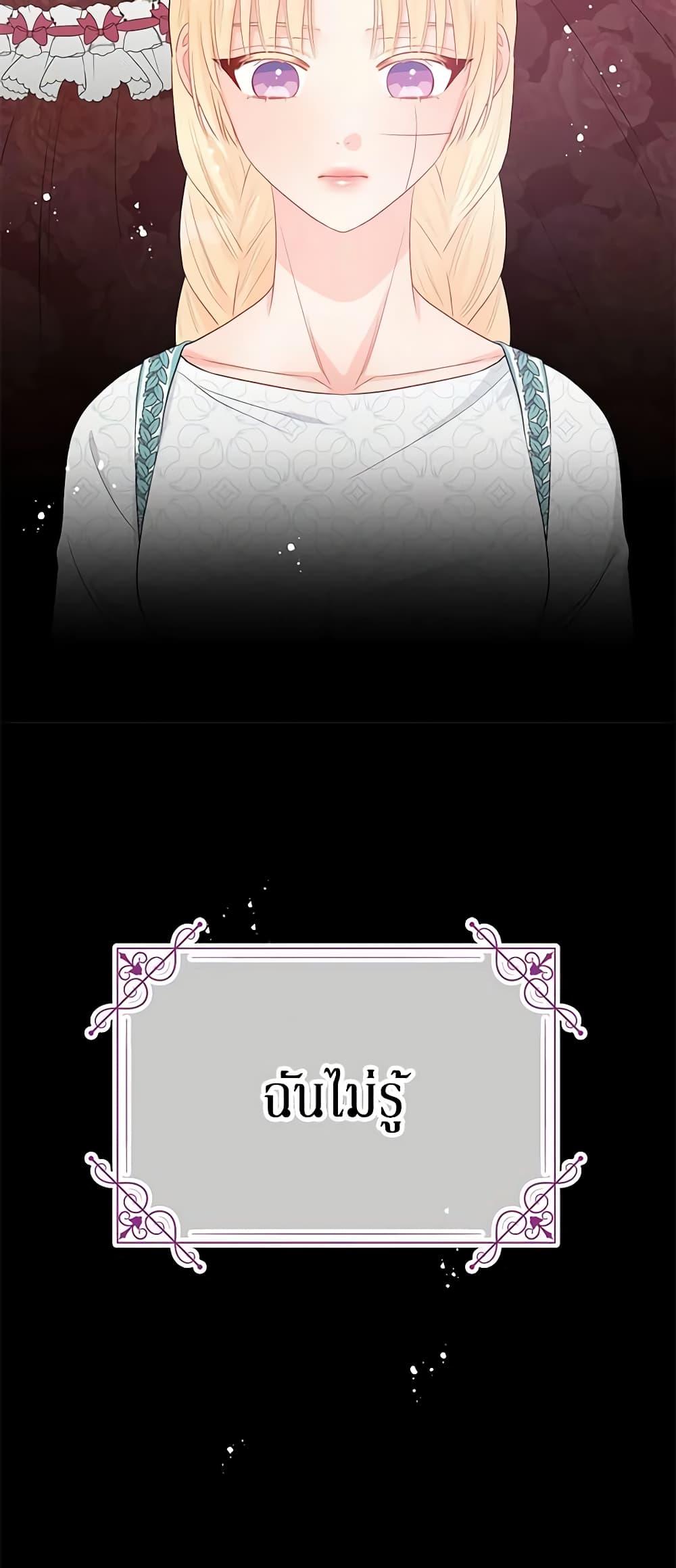 Manga-lc-com อ่านมังงะ อ่านการ์ตูน ออนไลน์ ฟรี Don’t Concern Yourself With That Book ตอนที่ 1 2 3 4 5 6 7 8 9 10 11 12 13 14 ฟรี ไม่มีโฆษณา Manga-lc - อ่าน มังงะ อ่าน การ์ตูน ออนไลน์ อ่านมังงะ ฟรี