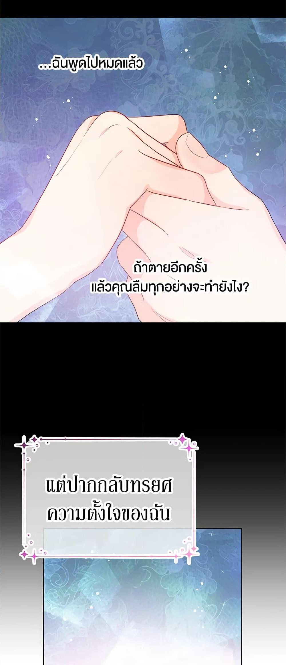 Manga-lc-com อ่านมังงะ อ่านการ์ตูน ออนไลน์ ฟรี Don’t Concern Yourself With That Book ตอนที่ 1 2 3 4 5 6 7 8 9 10 11 12 13 14 ฟรี ไม่มีโฆษณา Manga-lc - อ่าน มังงะ อ่าน การ์ตูน ออนไลน์ อ่านมังงะ ฟรี