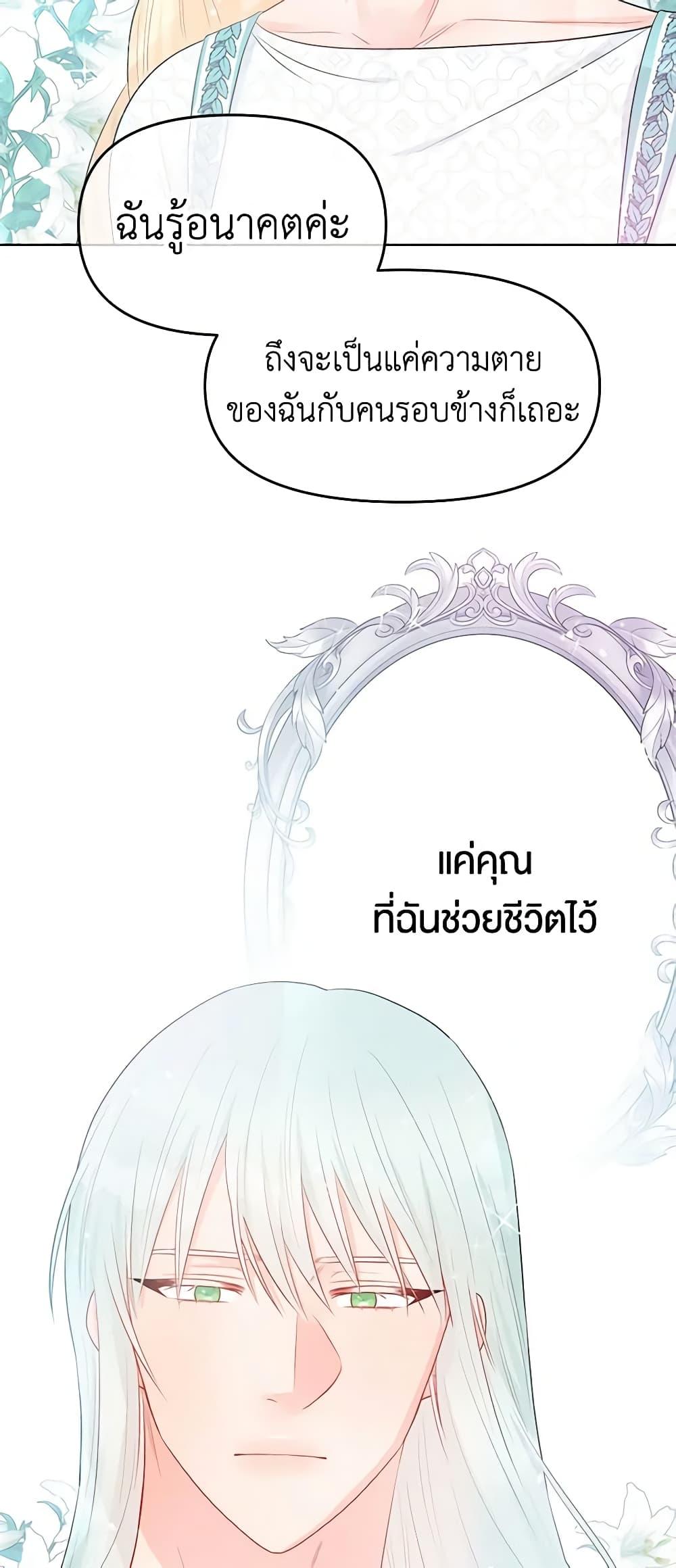 Manga-lc-com อ่านมังงะ อ่านการ์ตูน ออนไลน์ ฟรี Don’t Concern Yourself With That Book ตอนที่ 1 2 3 4 5 6 7 8 9 10 11 12 13 14 ฟรี ไม่มีโฆษณา Manga-lc - อ่าน มังงะ อ่าน การ์ตูน ออนไลน์ อ่านมังงะ ฟรี
