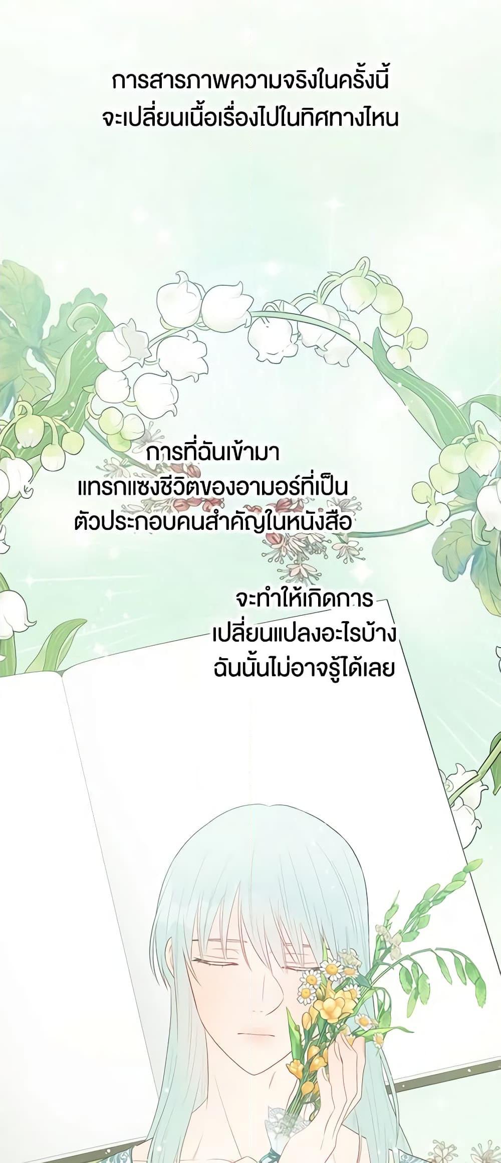 Manga-lc-com อ่านมังงะ อ่านการ์ตูน ออนไลน์ ฟรี Don’t Concern Yourself With That Book ตอนที่ 1 2 3 4 5 6 7 8 9 10 11 12 13 14 ฟรี ไม่มีโฆษณา Manga-lc - อ่าน มังงะ อ่าน การ์ตูน ออนไลน์ อ่านมังงะ ฟรี