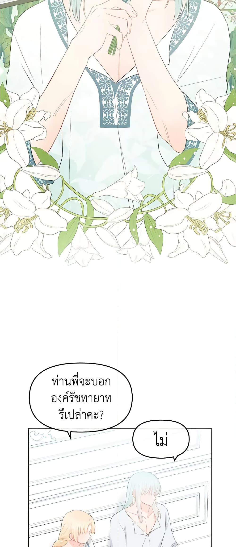 Manga-lc-com อ่านมังงะ อ่านการ์ตูน ออนไลน์ ฟรี Don’t Concern Yourself With That Book ตอนที่ 1 2 3 4 5 6 7 8 9 10 11 12 13 14 ฟรี ไม่มีโฆษณา Manga-lc - อ่าน มังงะ อ่าน การ์ตูน ออนไลน์ อ่านมังงะ ฟรี