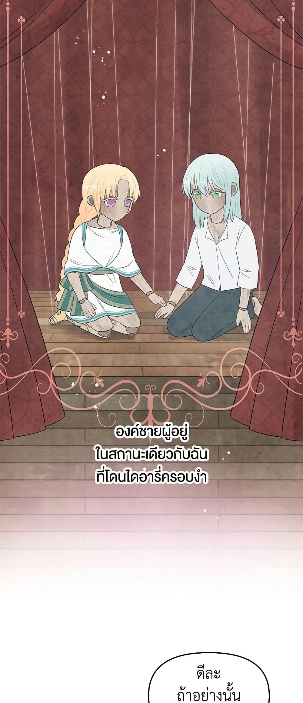 Manga-lc-com อ่านมังงะ อ่านการ์ตูน ออนไลน์ ฟรี Don’t Concern Yourself With That Book ตอนที่ 1 2 3 4 5 6 7 8 9 10 11 12 13 14 ฟรี ไม่มีโฆษณา Manga-lc - อ่าน มังงะ อ่าน การ์ตูน ออนไลน์ อ่านมังงะ ฟรี