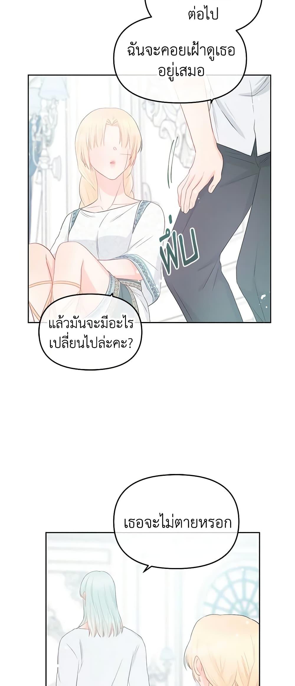 Manga-lc-com อ่านมังงะ อ่านการ์ตูน ออนไลน์ ฟรี Don’t Concern Yourself With That Book ตอนที่ 1 2 3 4 5 6 7 8 9 10 11 12 13 14 ฟรี ไม่มีโฆษณา Manga-lc - อ่าน มังงะ อ่าน การ์ตูน ออนไลน์ อ่านมังงะ ฟรี