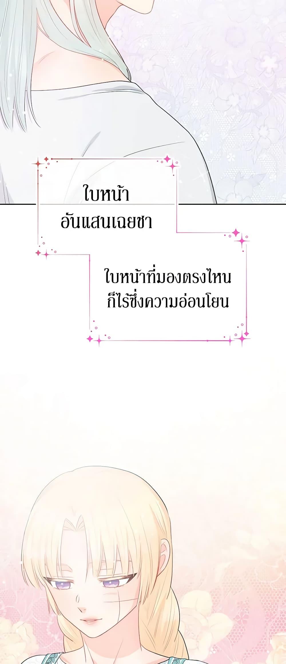Manga-lc-com อ่านมังงะ อ่านการ์ตูน ออนไลน์ ฟรี Don’t Concern Yourself With That Book ตอนที่ 1 2 3 4 5 6 7 8 9 10 11 12 13 14 ฟรี ไม่มีโฆษณา Manga-lc - อ่าน มังงะ อ่าน การ์ตูน ออนไลน์ อ่านมังงะ ฟรี
