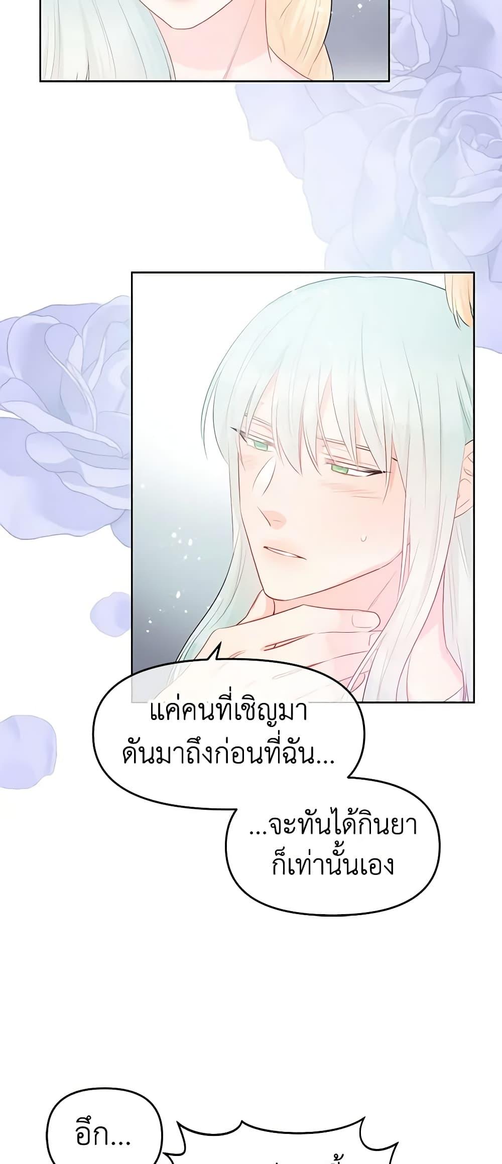 Manga-lc-com อ่านมังงะ อ่านการ์ตูน ออนไลน์ ฟรี Don’t Concern Yourself With That Book ตอนที่ 1 2 3 4 5 6 7 8 9 10 11 12 13 14 ฟรี ไม่มีโฆษณา Manga-lc - อ่าน มังงะ อ่าน การ์ตูน ออนไลน์ อ่านมังงะ ฟรี